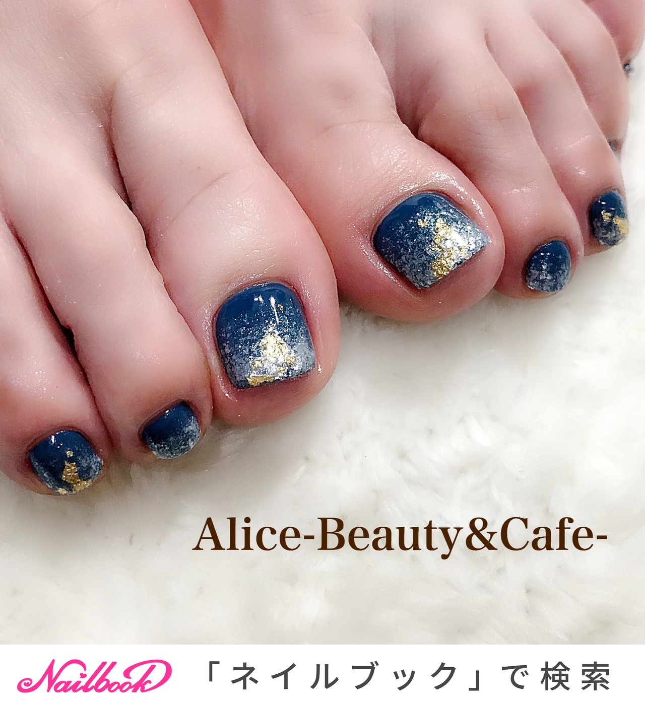 フェントン ブルーオパール セントオブネイル ミニベース 美品 フェントン ブルーオパールセント ホブネイル ミニベース