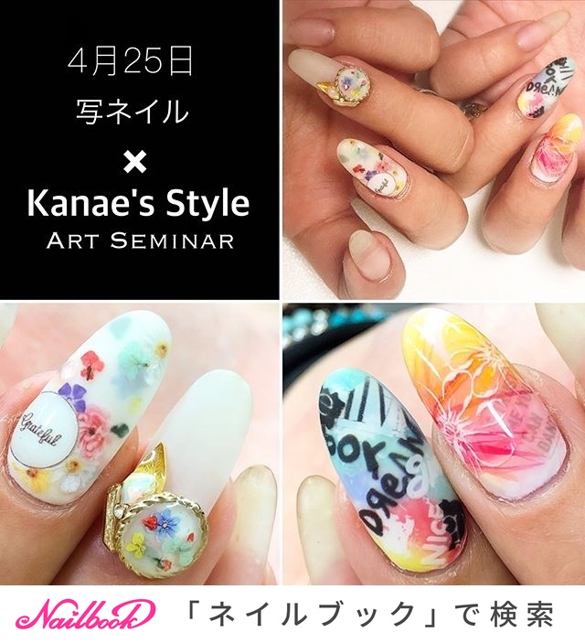 嵐ネイルシール 嵐ネイルシールの通販 by Unya's shop｜ラクマ