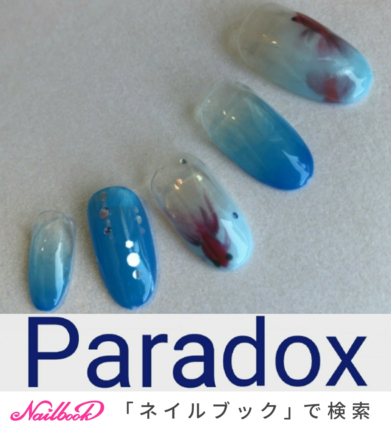 夏 海 浴衣 ハンド グラデーション Paradox パラドックス のネイルデザイン No ネイルブック