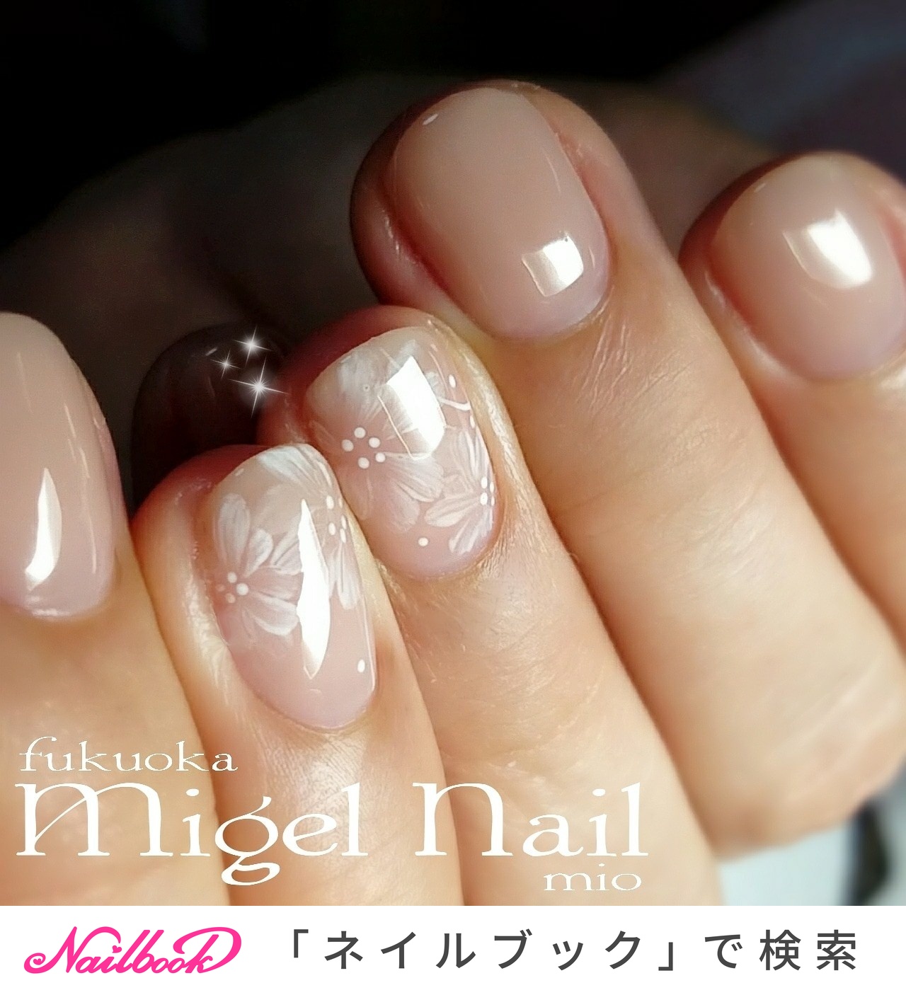 オールシーズン オフィス ブライダル パーティー ハンド Migel Nailのネイルデザイン No ネイルブック