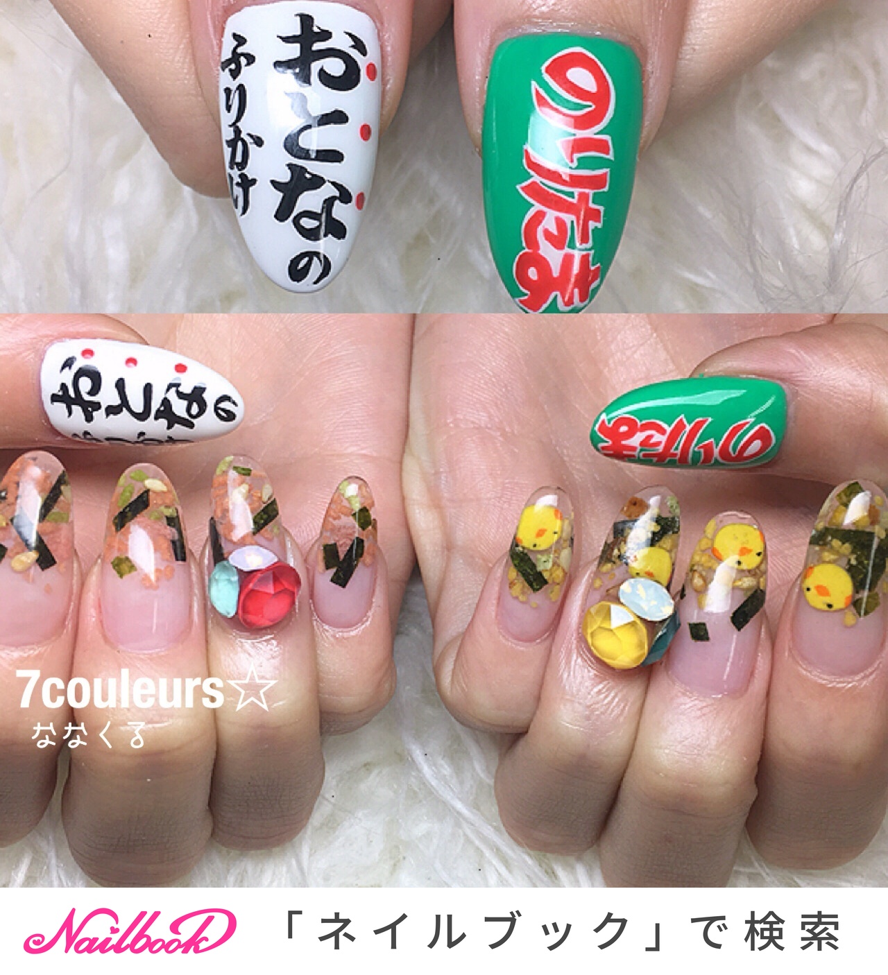 オールシーズン/ハンド/痛ネイル/ロング/ホワイト - 7couleurs☆なな