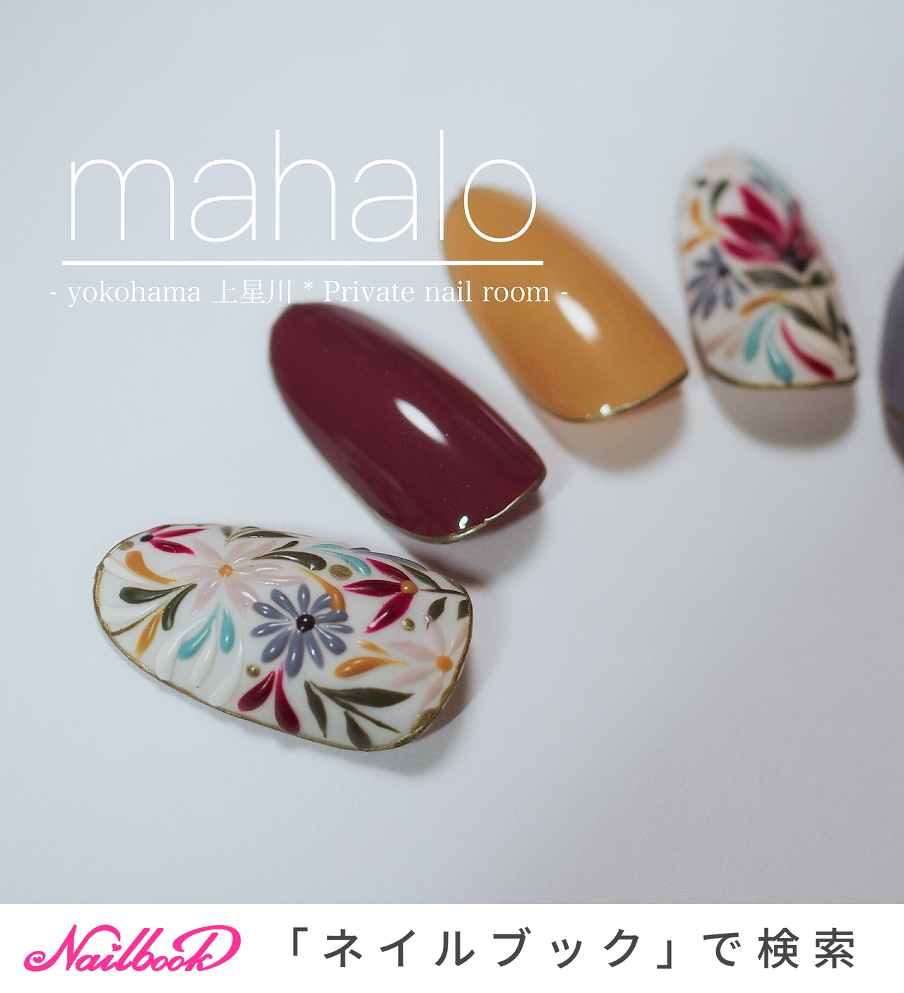 Nail salon mahaloのネイルデザイン[No.3140572]｜ネイルブック