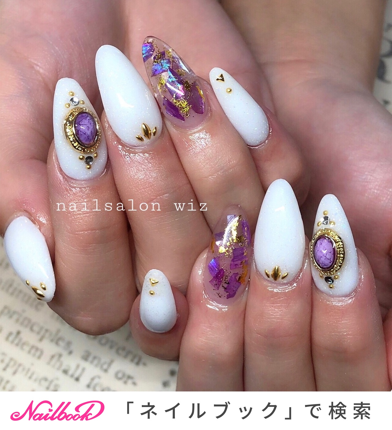 夏 海 リゾート ハンド シェル Nailsalon Wizのネイルデザイン No ネイルブック