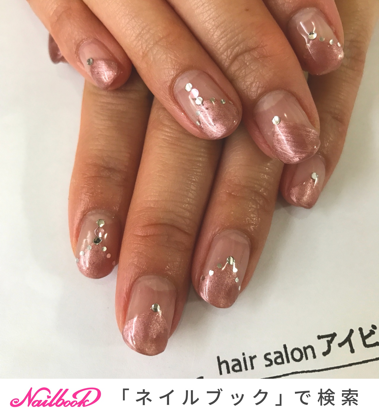 ivy-nail-salon-no-1994359