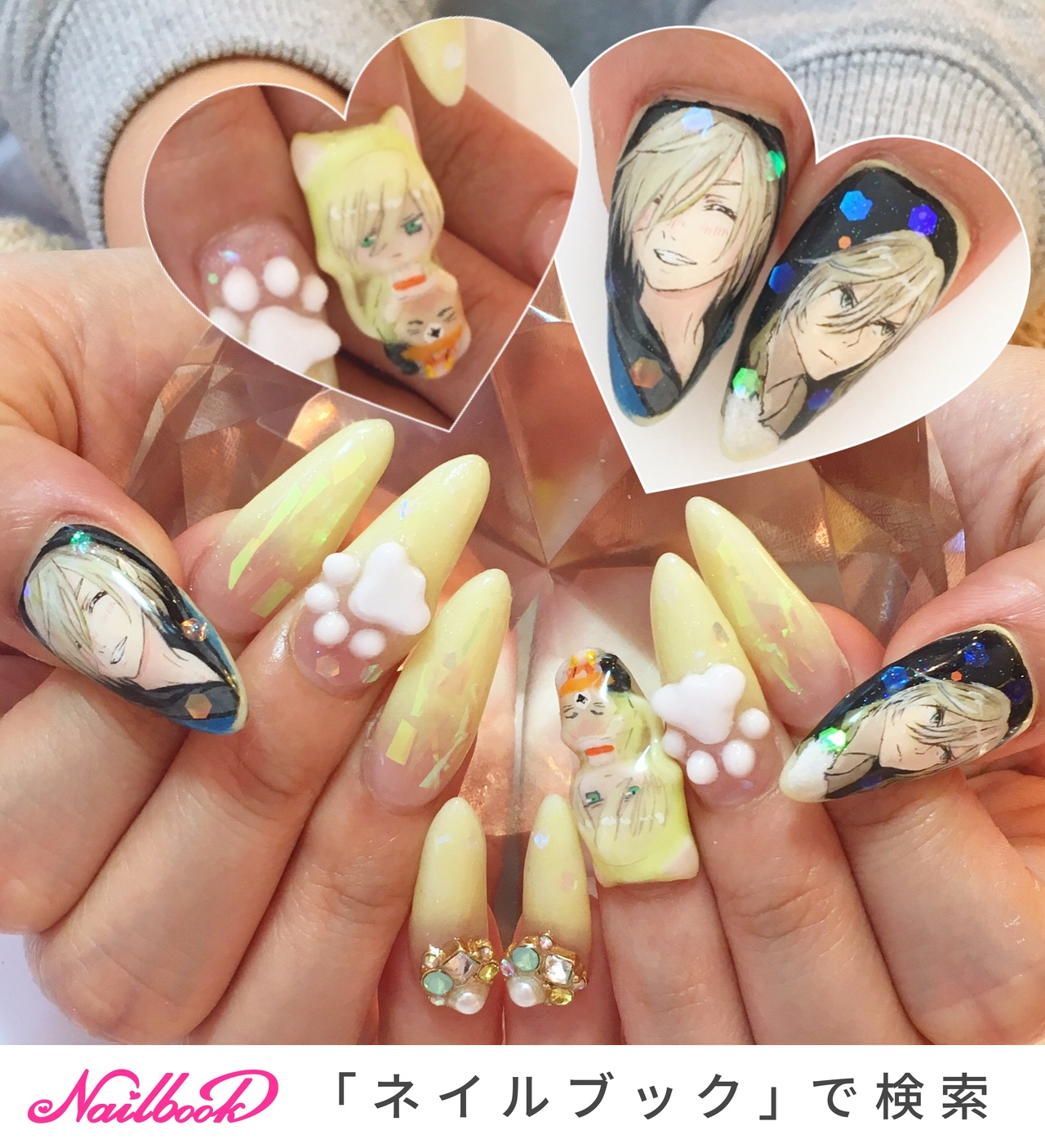 オールシーズン/ハンド/アニマル柄/痛ネイル/ロング - minzkita