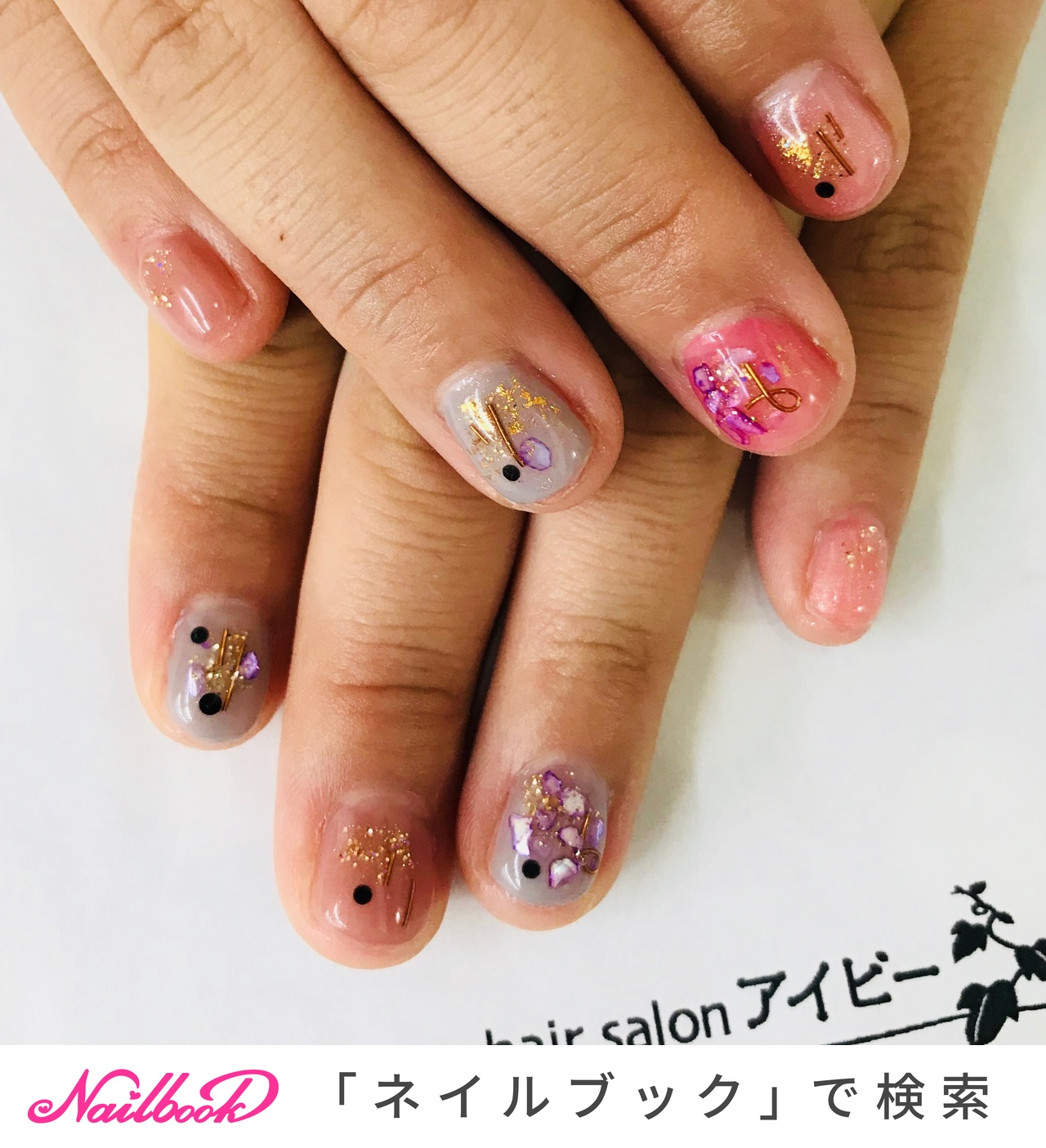 ivy-nail-salon-no-3214375