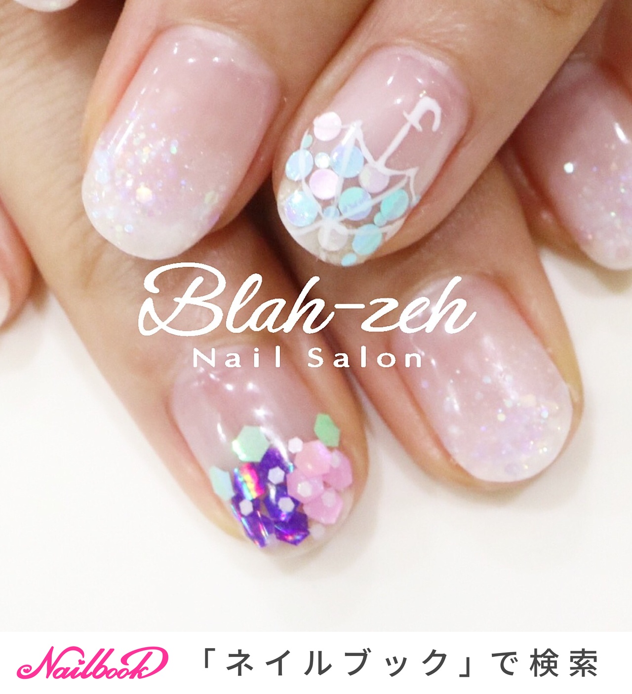 hanaページ✩.*˚ ✴︎nail room draw✴︎浜松✴︎ネイル✴︎ | おもちこみのお花