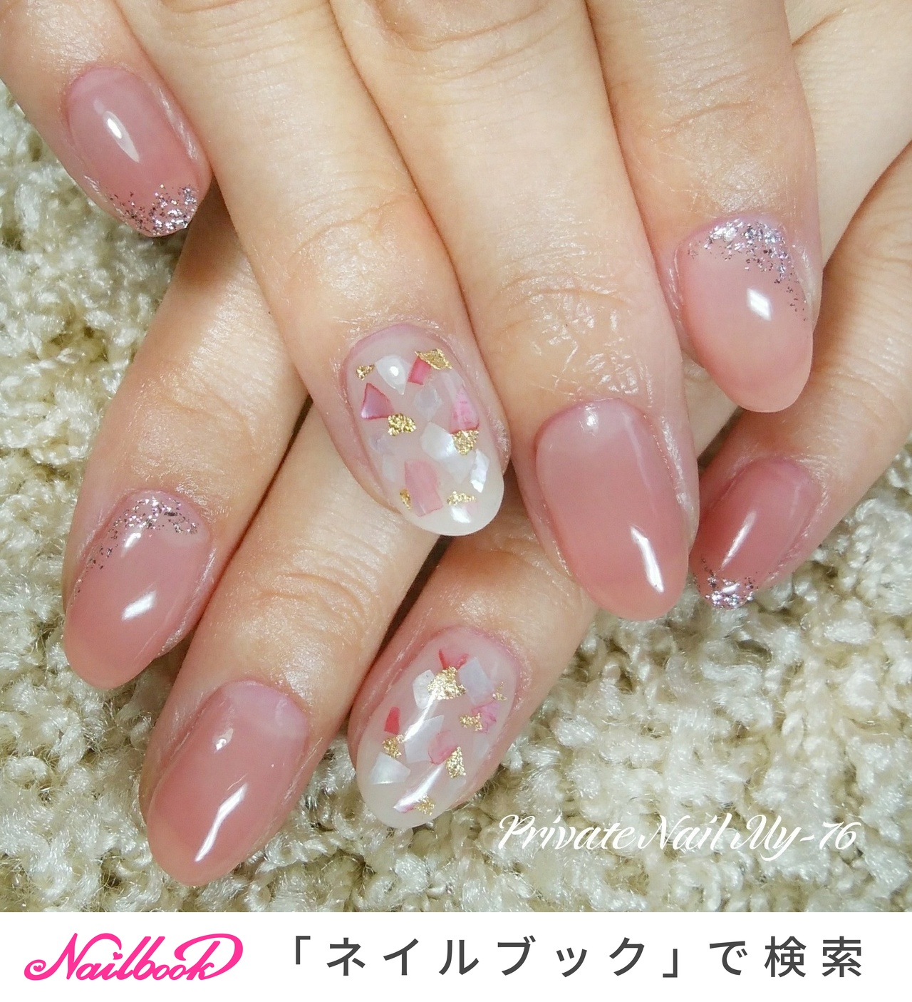 夏/海/浴衣/オフィス/ハンド - Private Nail My-76のネイルデザイン[No