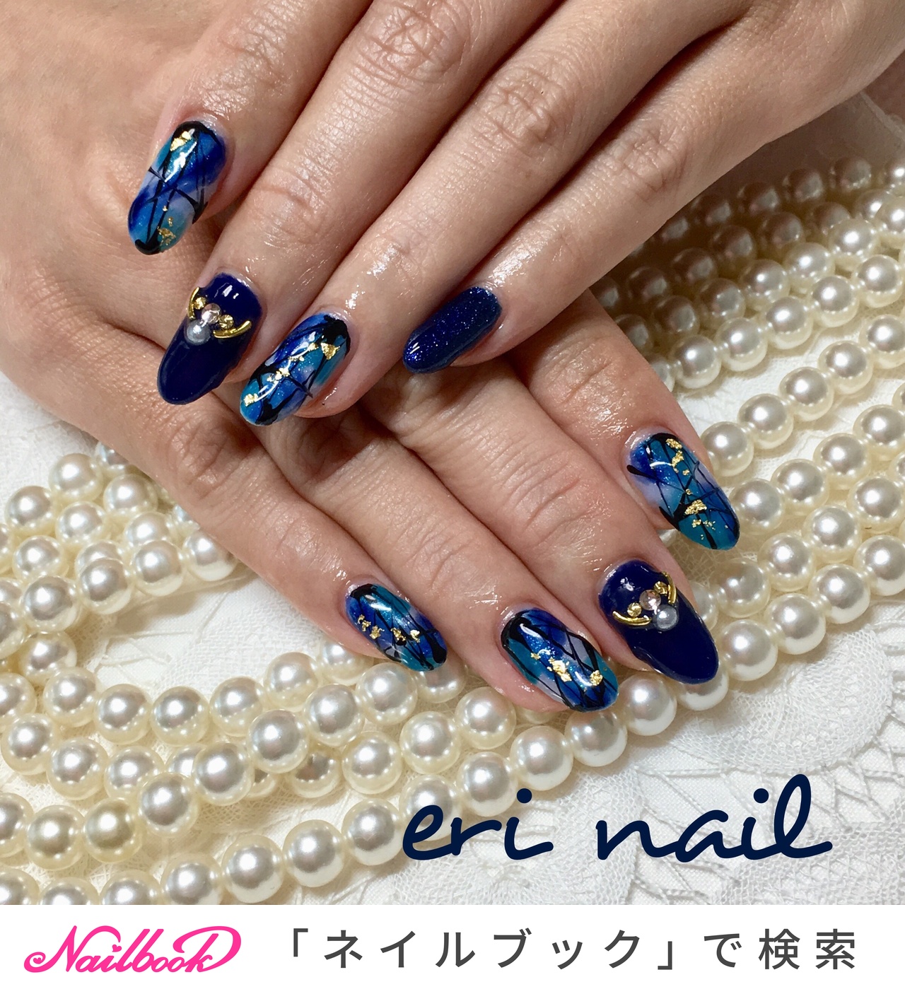 夏/秋/海/浴衣/ハンド - 名古屋市天白区 自宅ネイルサロン eri nailの