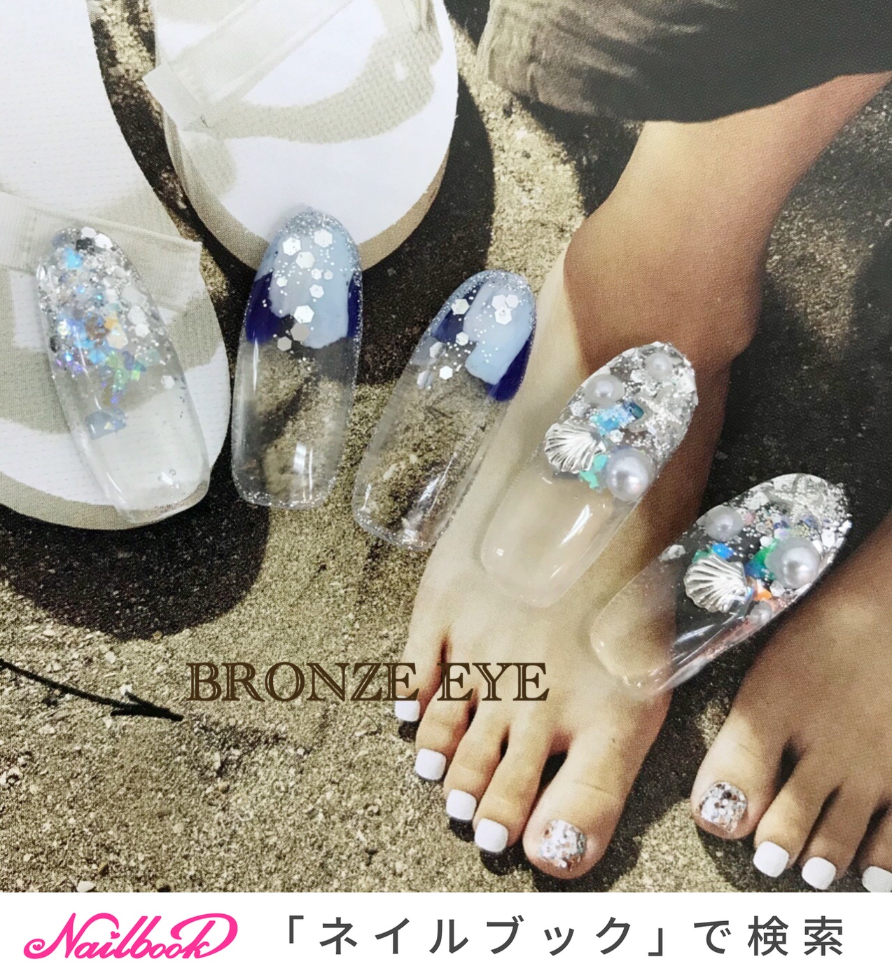 ネイル道具(^-^)v 3つで5000円