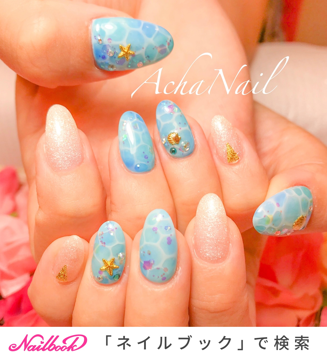 夏/旅行/海/リゾート/ハンド AchaNail 池袋ネイルサロンのネイルデザイン[No.3368401]｜ネイルブック