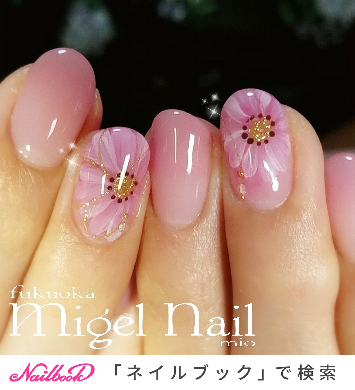 秋 オフィス パーティー デート ハンド Migel Nailのネイルデザイン No ネイルブック