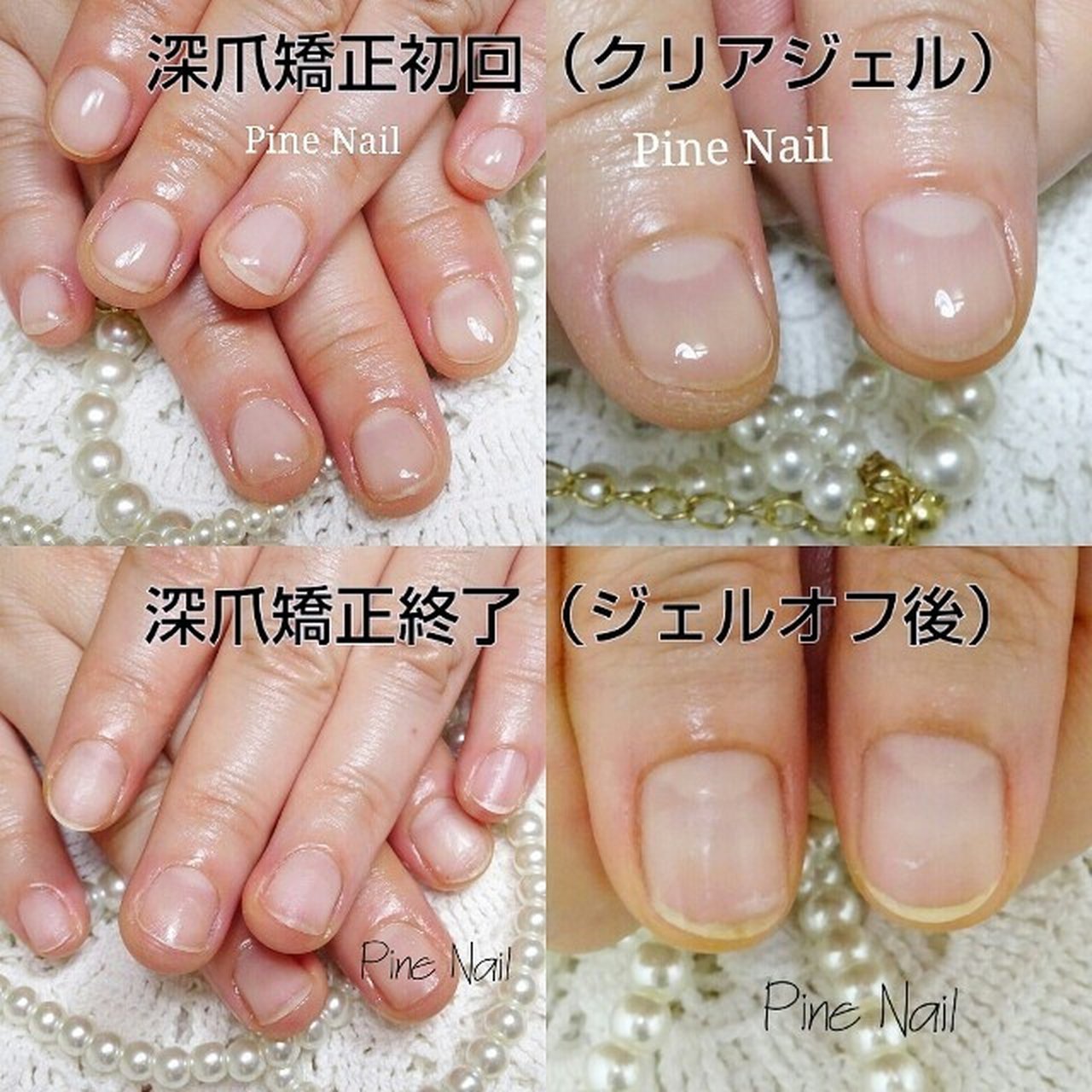 ハンド ショート クリア ジェルネイル お客様 Pinenailのネイルデザイン No ネイルブック