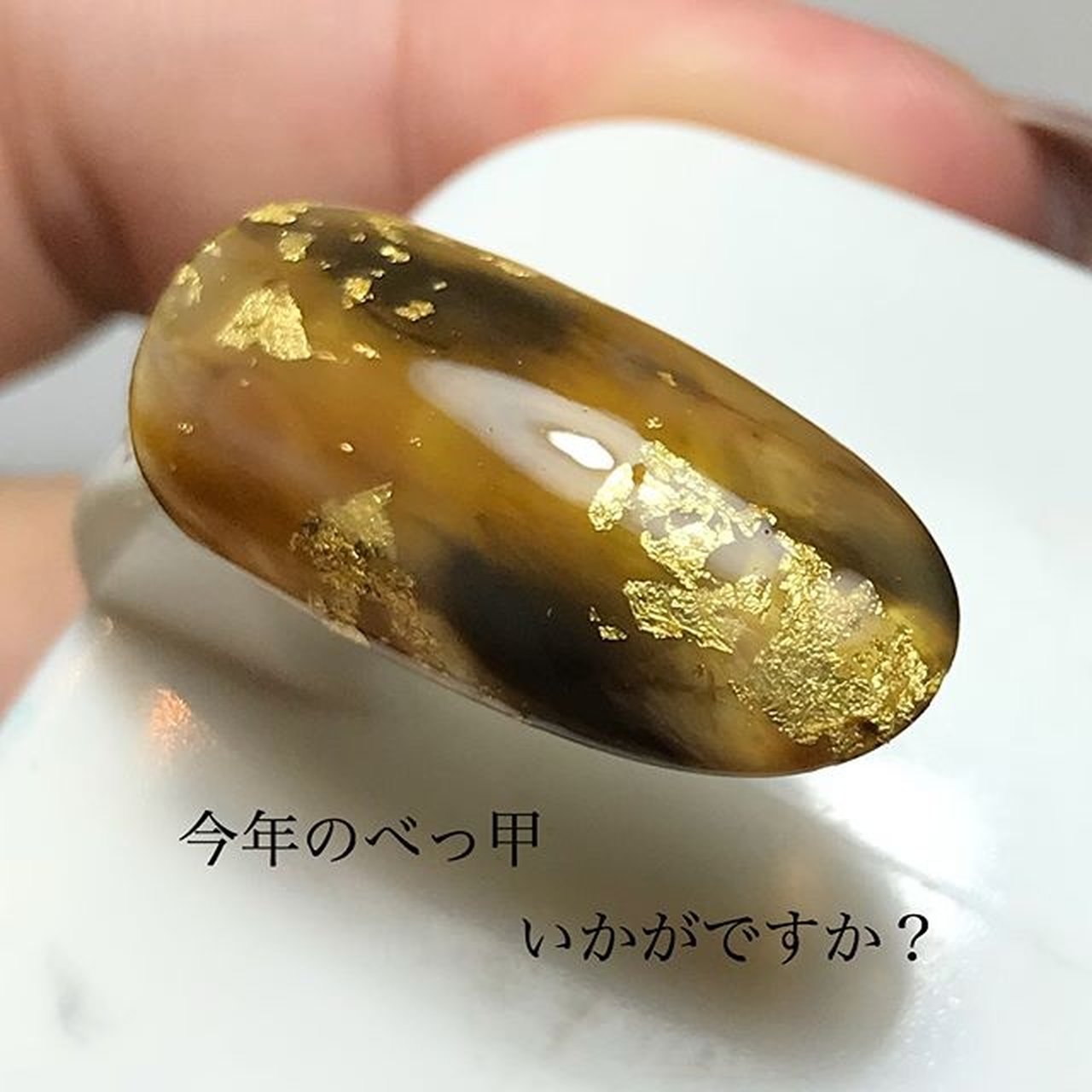 秋 ハンド べっ甲 クリア イエロー Jelnail Homeのネイルデザイン No ネイルブック