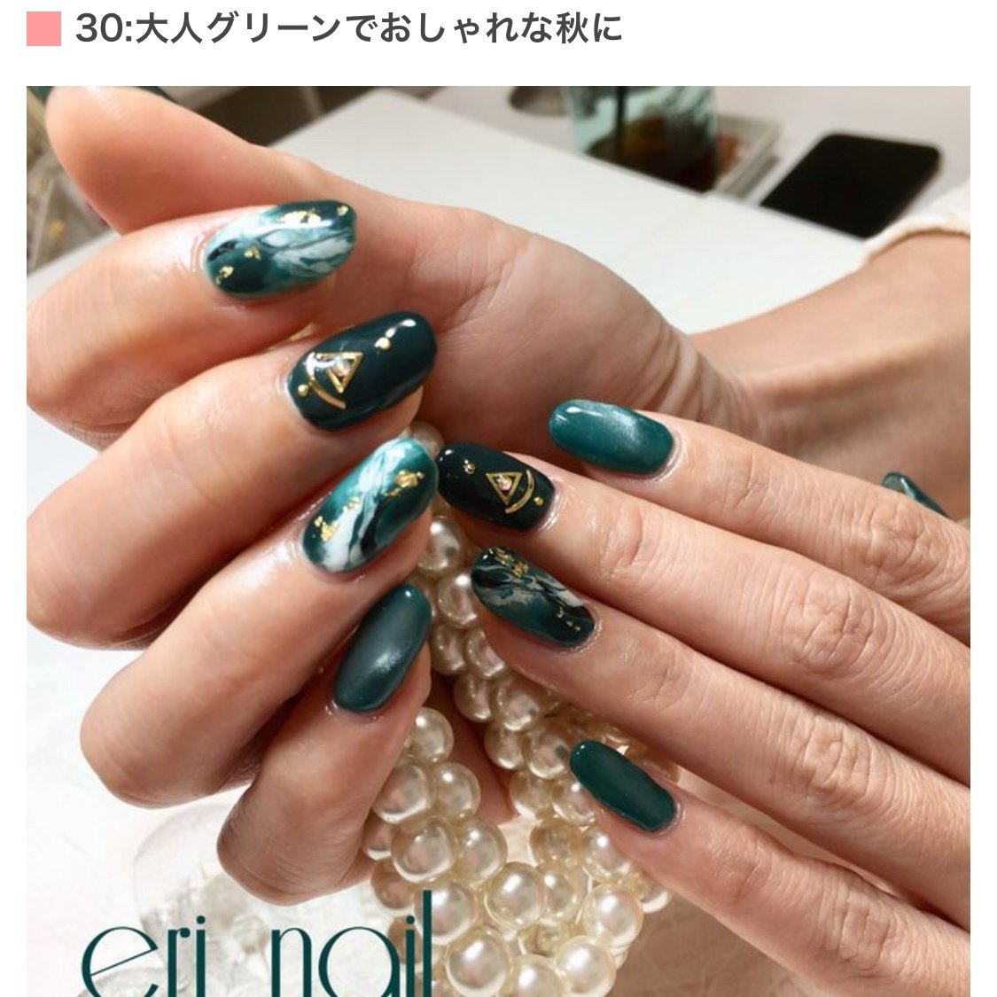 名古屋市天白区 自宅ネイルサロン Eri Nailのネイルデザイン No ネイルブック