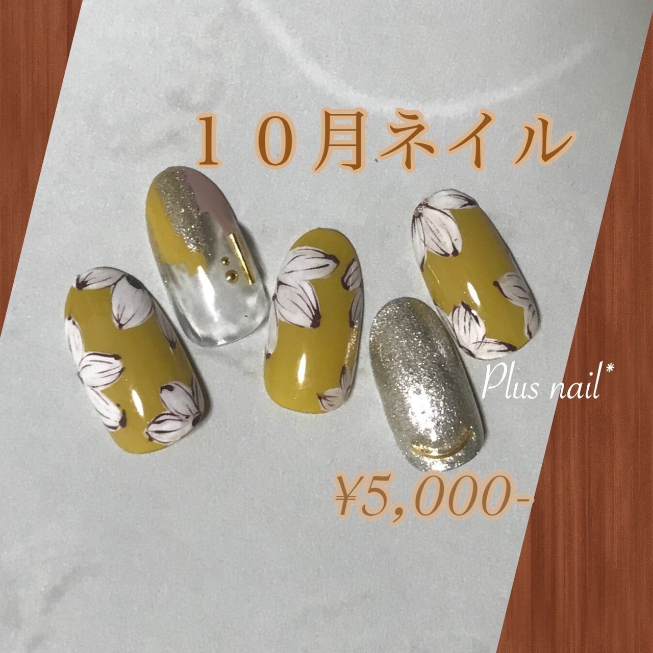 秋 オールシーズン ハロウィン シンプル ラメ Plus Nail プラスネイルのネイルデザイン No ネイルブック