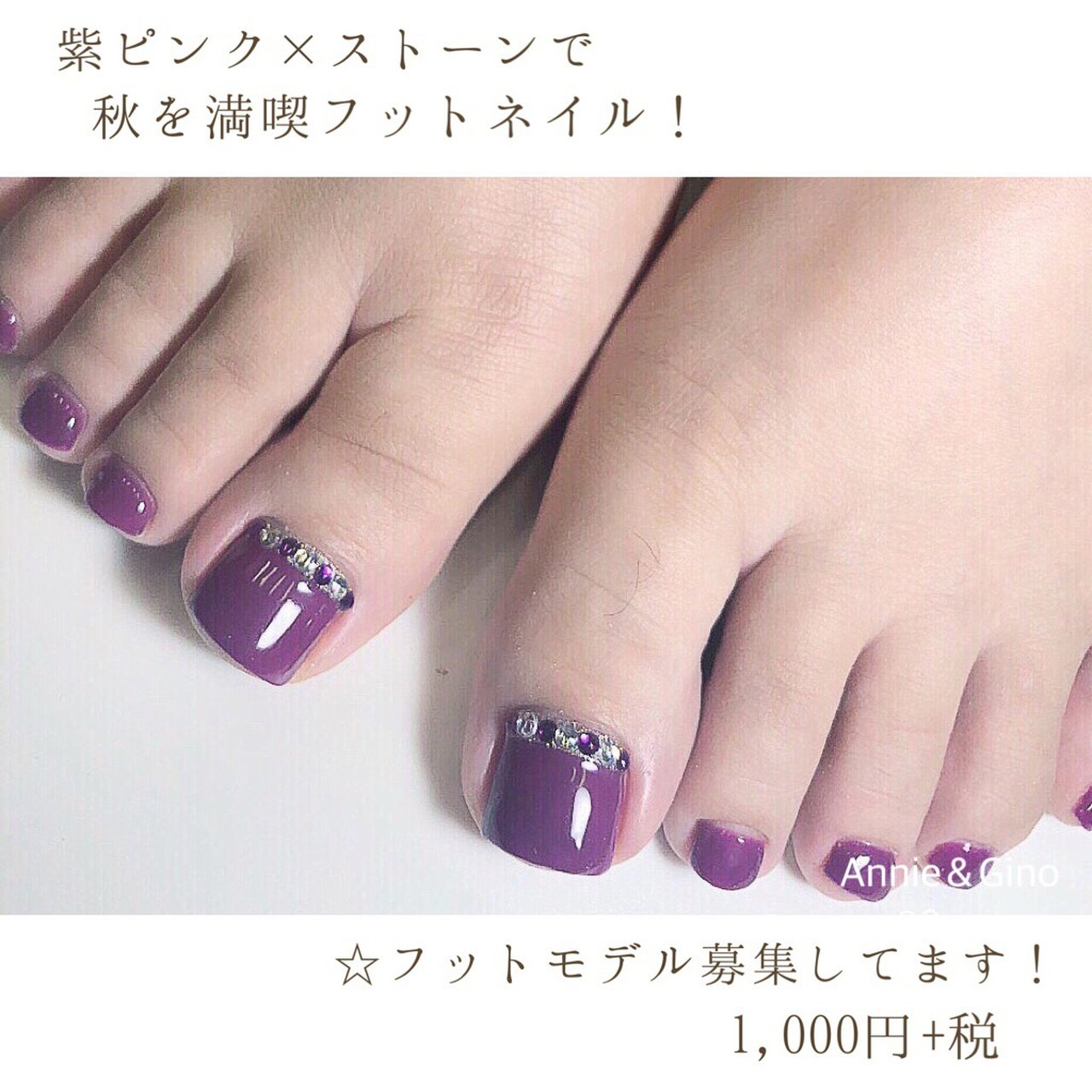 秋 冬 フット ピンク パープル Nailsalon Annie Ginoのネイルデザイン No ネイルブック