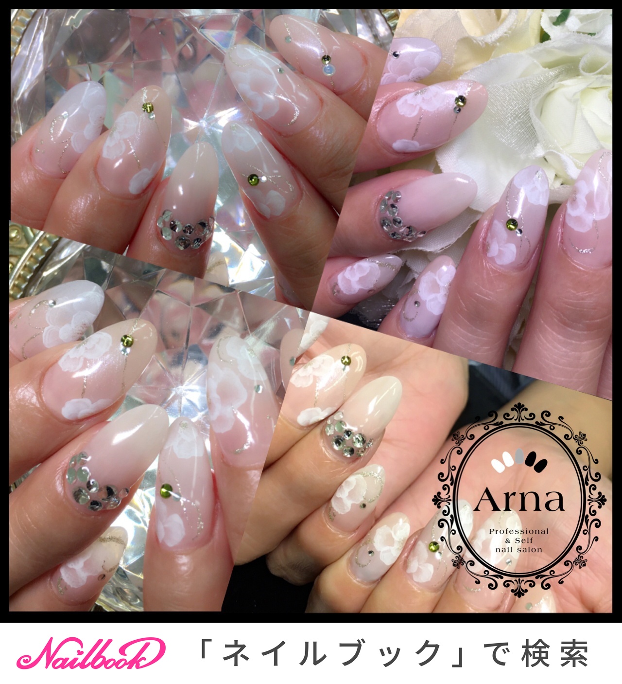 ネイルダストガード ネイルダストガード （集塵機・器具 | ライフビューティーネイル