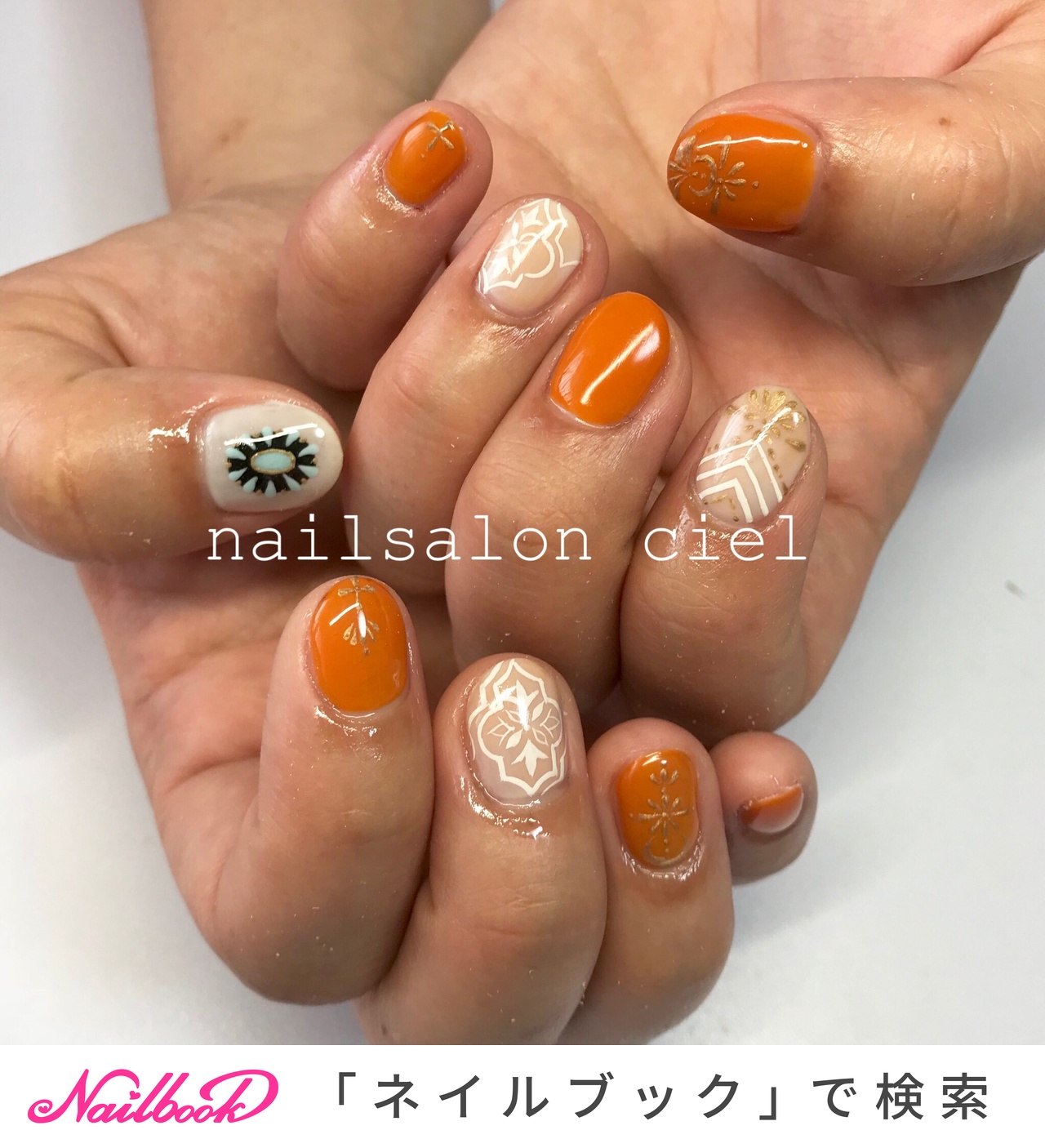 夏 秋 ワンカラー アンティーク エスニック Nailsalon Ciel のネイルデザイン No ネイルブック