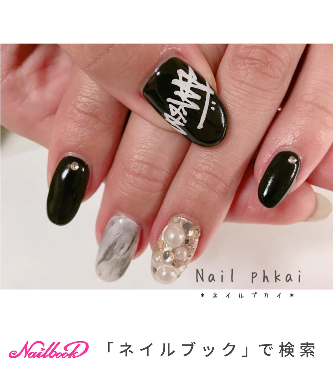 オールシーズン ライブ スポーツ パーティー ハンド Nail Phkaiのネイルデザイン No 3657928 ネイルブック