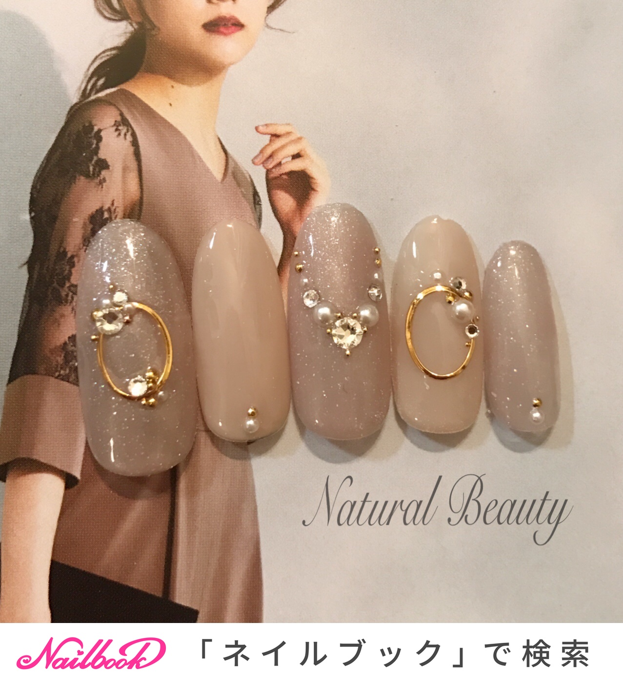 オールシーズン ブライダル パーティー デート ハンド Naturalbeautyのネイルデザイン No 3664318 ネイルブック