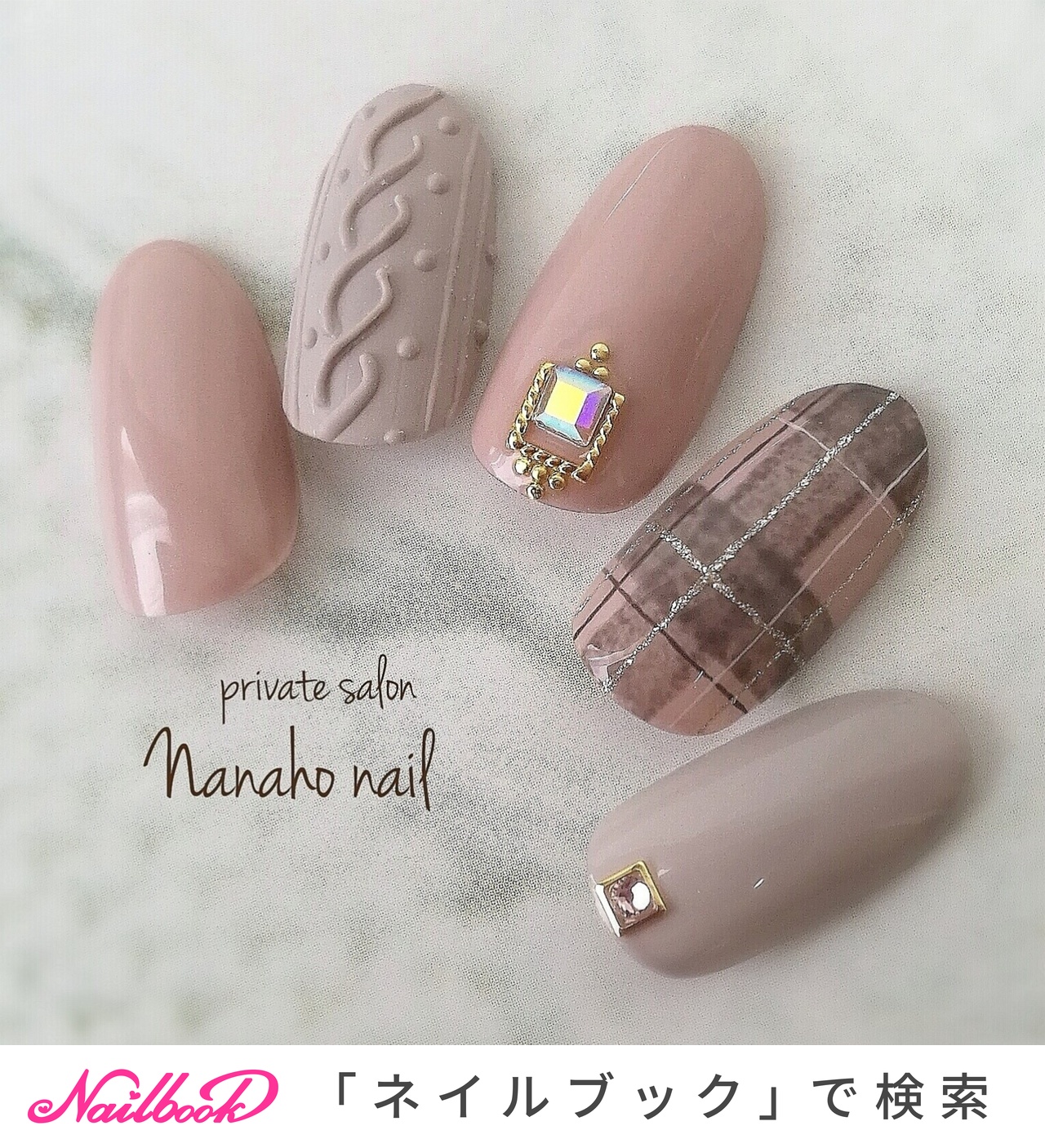 秋/冬/ハンド/ニット/ベージュ - Nanaho☆nail(大阪府八尾市)のネイルデザイン[No.3676667]｜ネイルブック