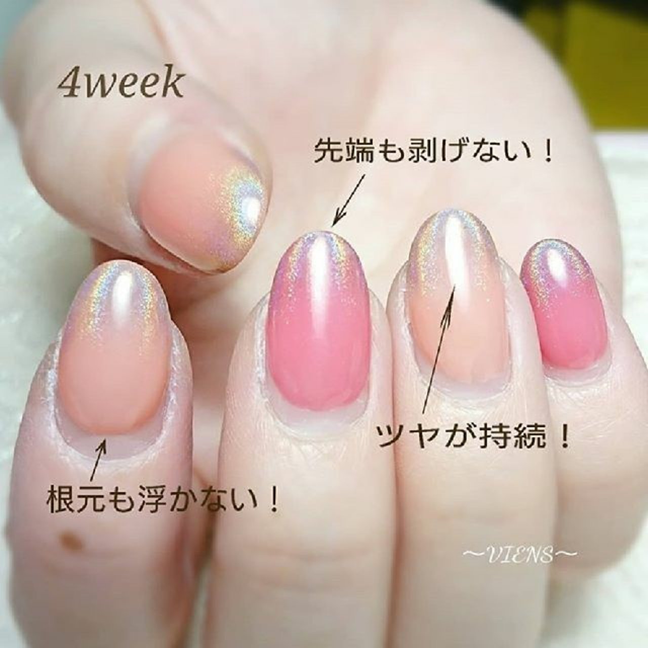 春 夏 秋 冬 ハンド Viensのネイルデザイン No ネイルブック