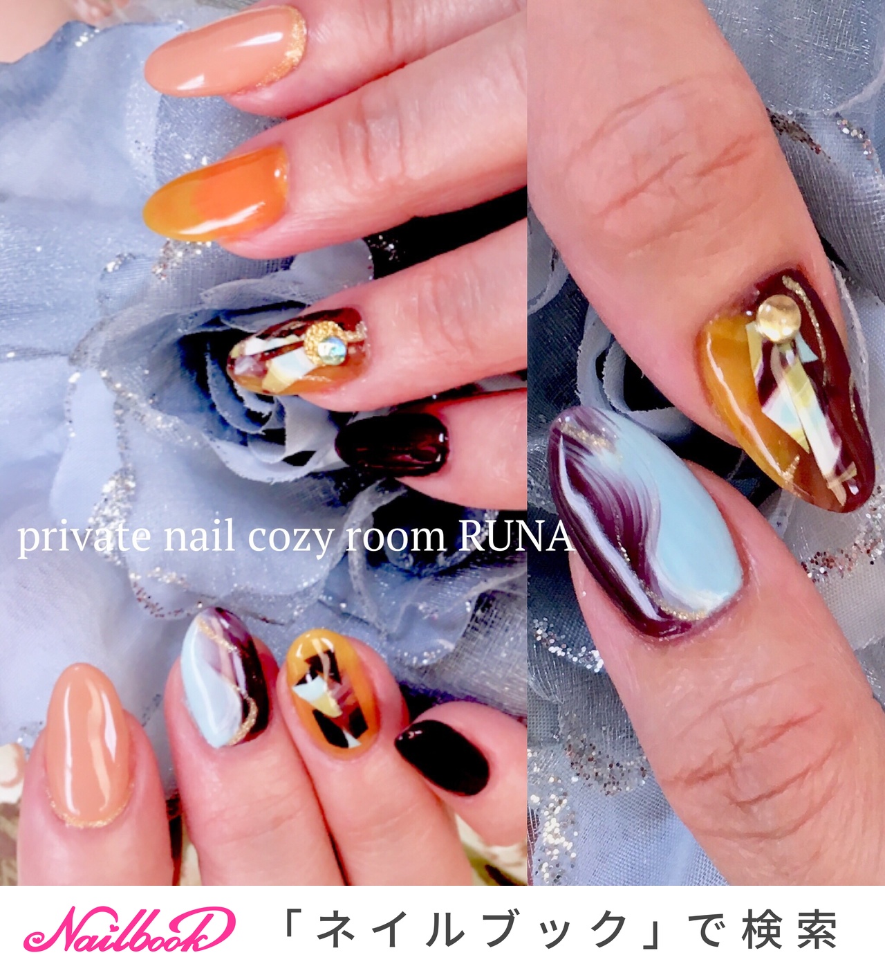 オレンジ 水色 ボルドーのネイルデザイン ネイルブック