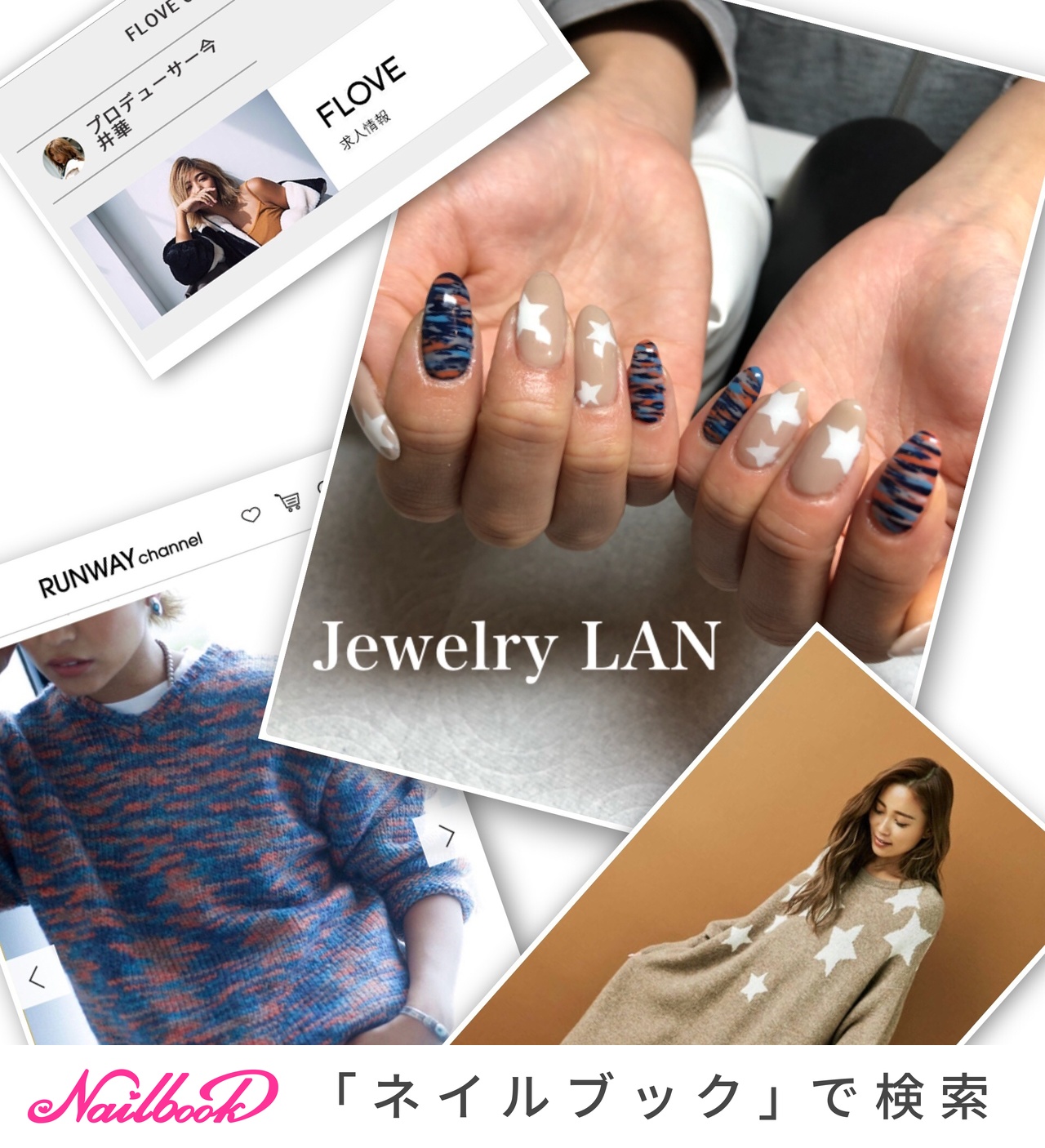 今井華 FLOVE バイカラーニット 今井華 FLOVE バイカラーニット