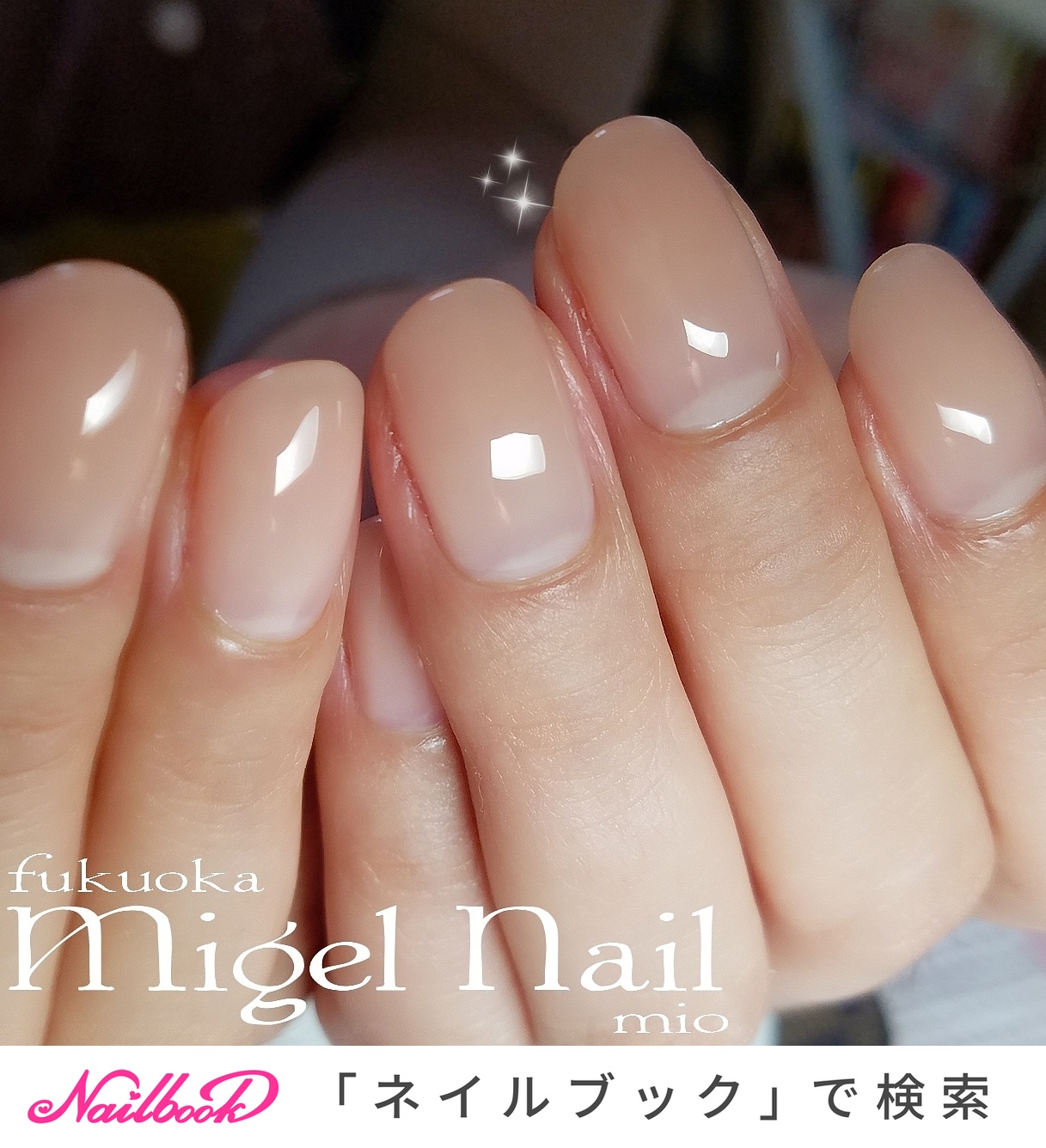 地味ネイルのネイルデザイン ネイルブック
