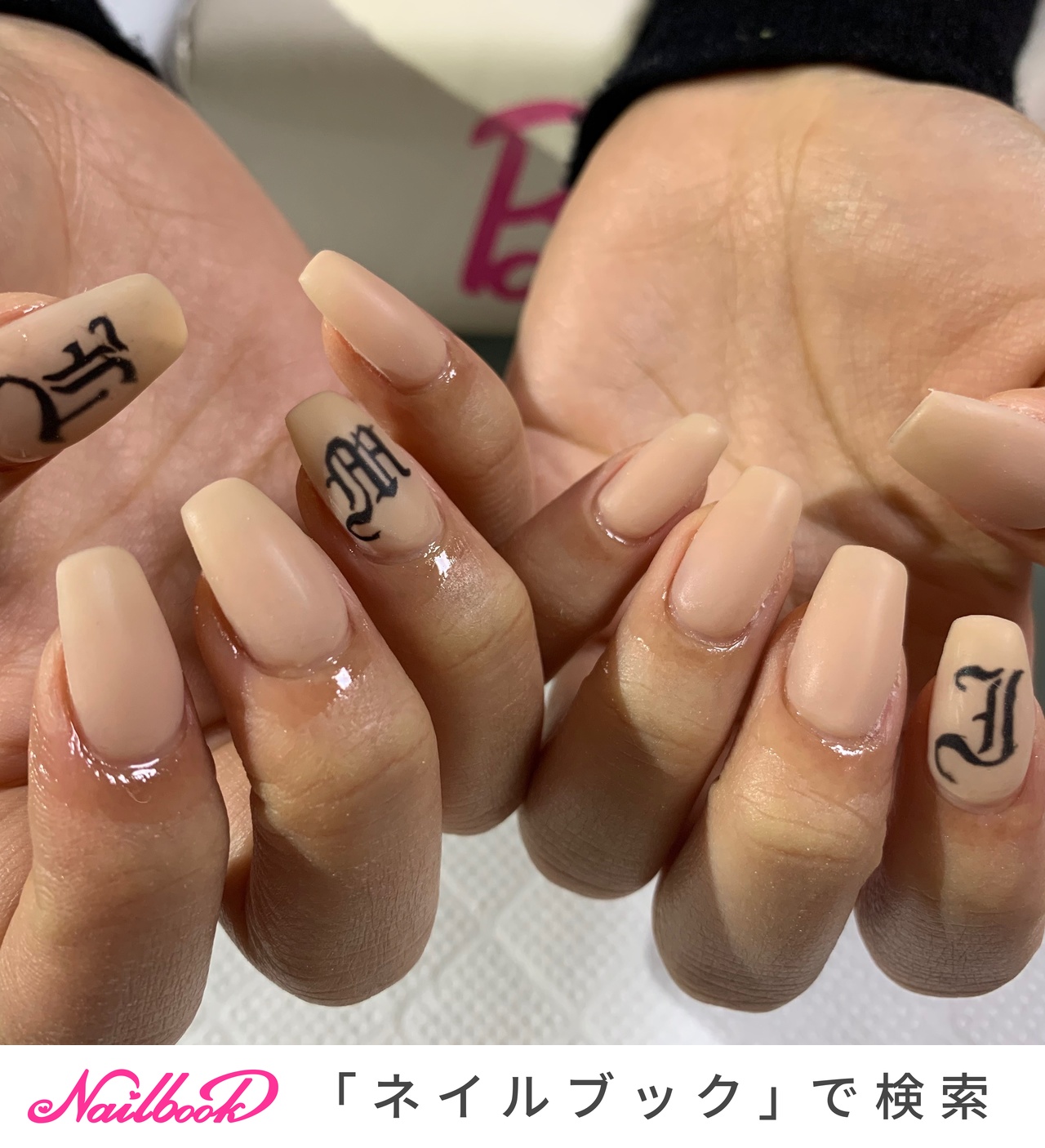 ネイルンページ NAILTOWN ネイルシール 8パックセット - メルカリ