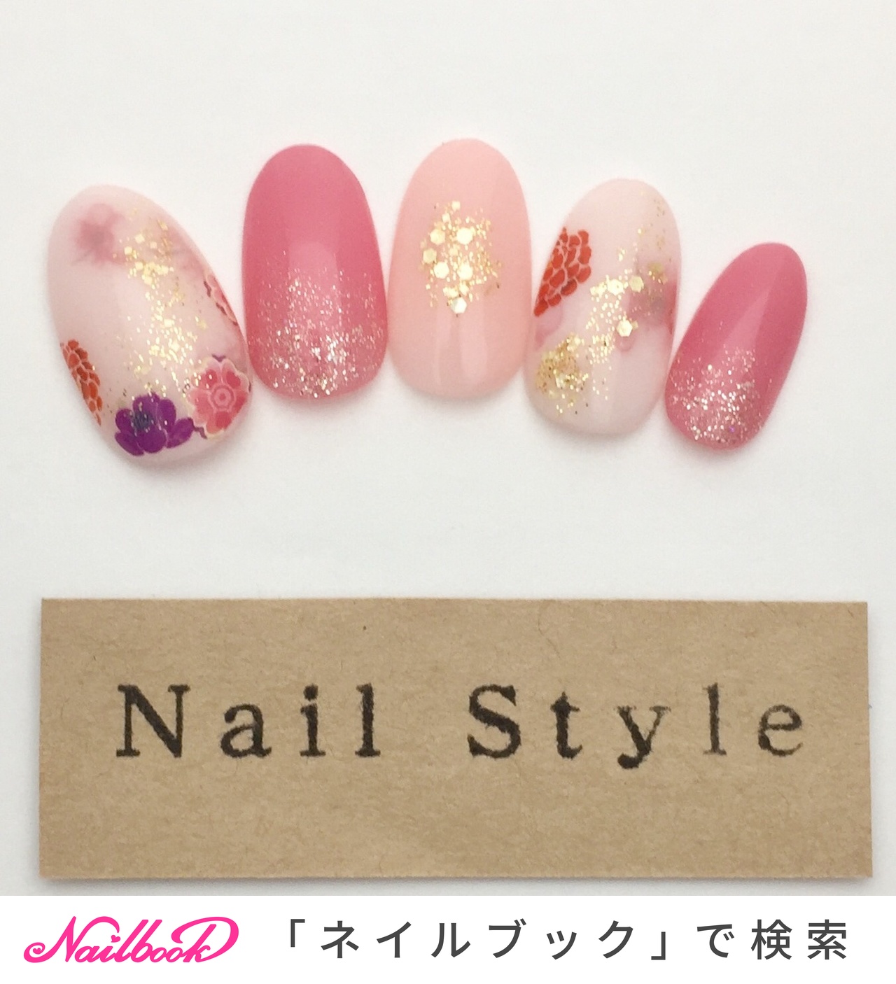 ☆B-105☆和柄ネイルチップ リボンのお着物ネイル ピンク 成人式 