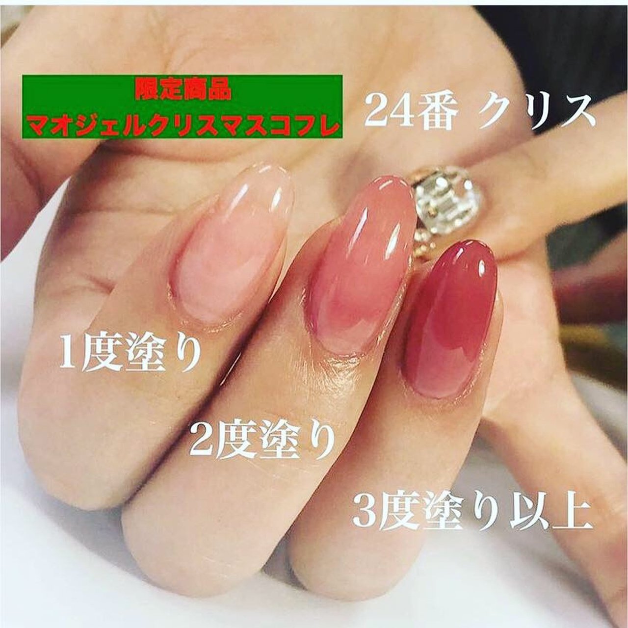 在庫処分大特価！！ nail マオジェル マグネット クリスマスコフレ2022 