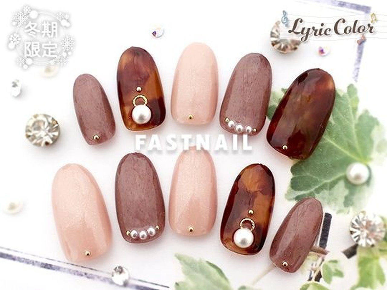 冬 パーティー 女子会 ハンド ワンカラー Fast Nail ファストネイル のネイルデザイン No ネイルブック