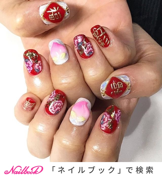 渋谷beau Re Nailのネイルデザイン No ネイルブック