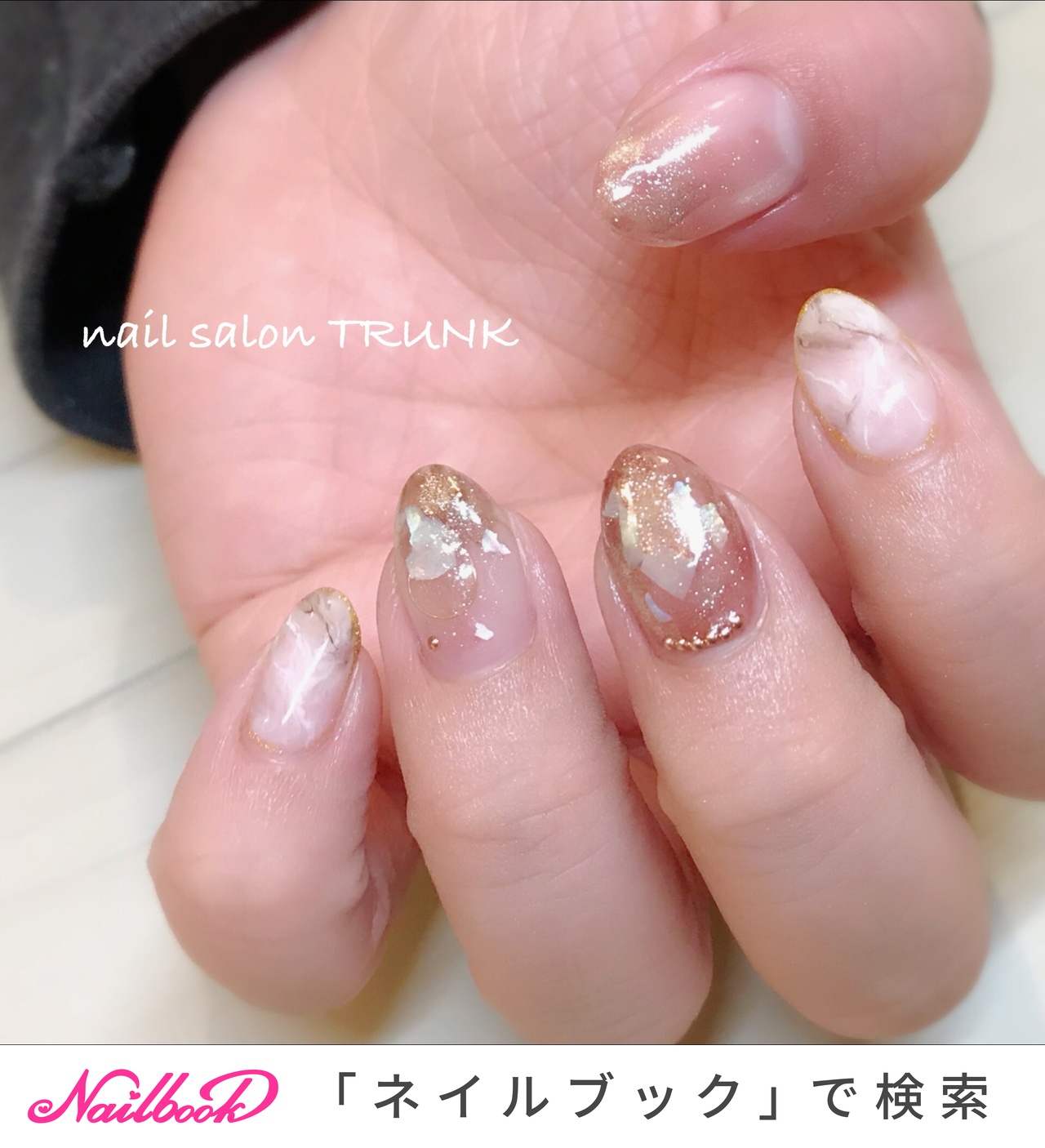 秋 冬 ハンド シェル ニュアンス Nail Trunkのネイルデザイン No ネイルブック