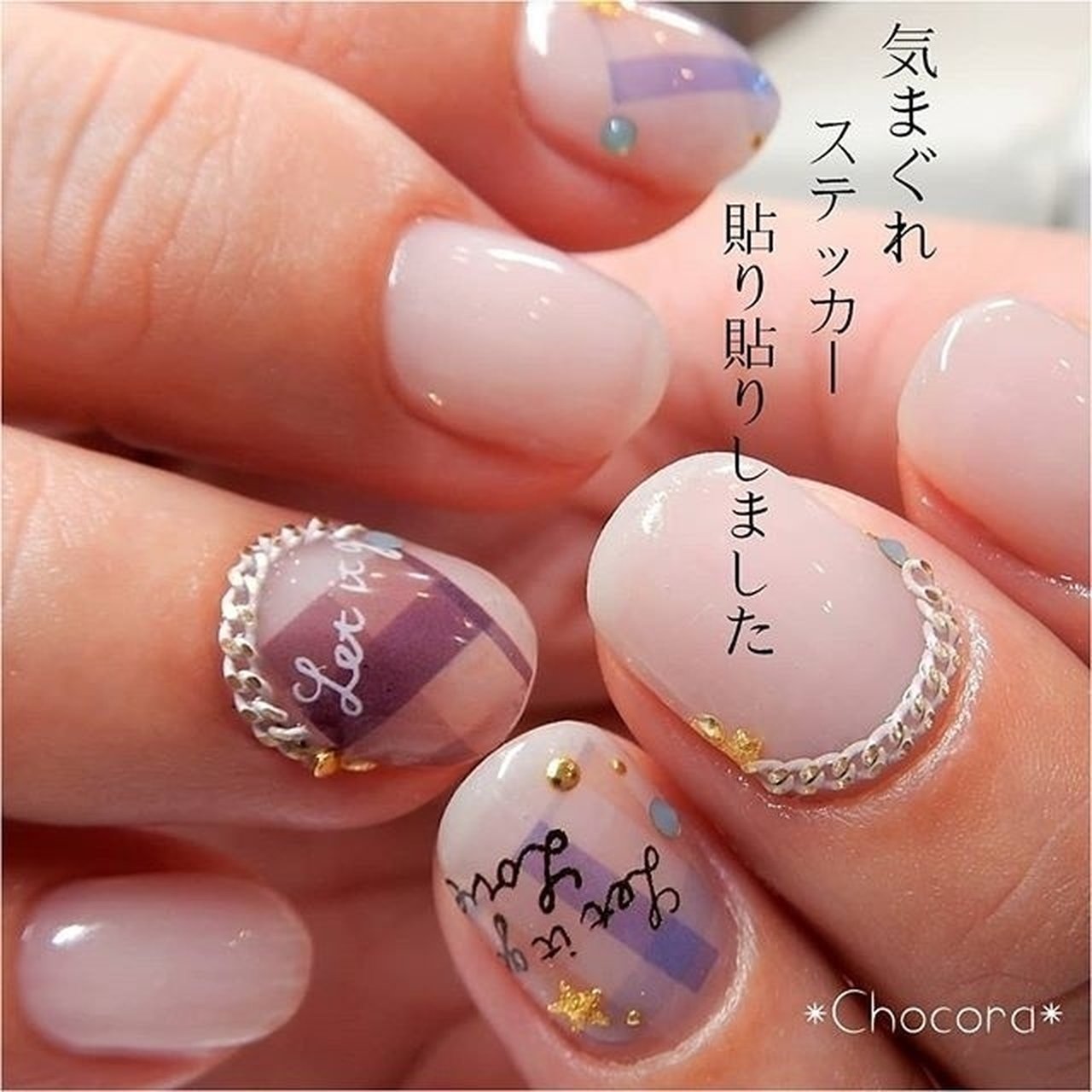 ネイルシール - Chocoraのネイルデザイン[No.3873565]｜ネイルブック