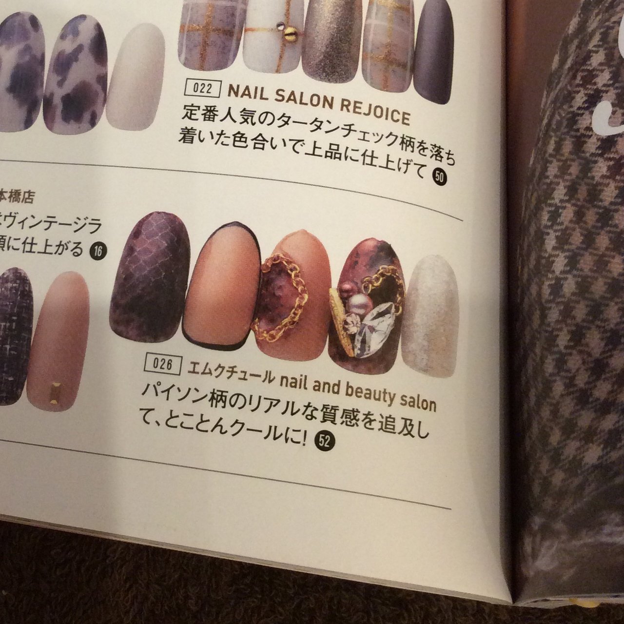 オールシーズン 卒業式 旅行 オフィス アニマル柄 エムクチュール Nail And Beauty Salon熊本のネイル デザイン No ネイルブック