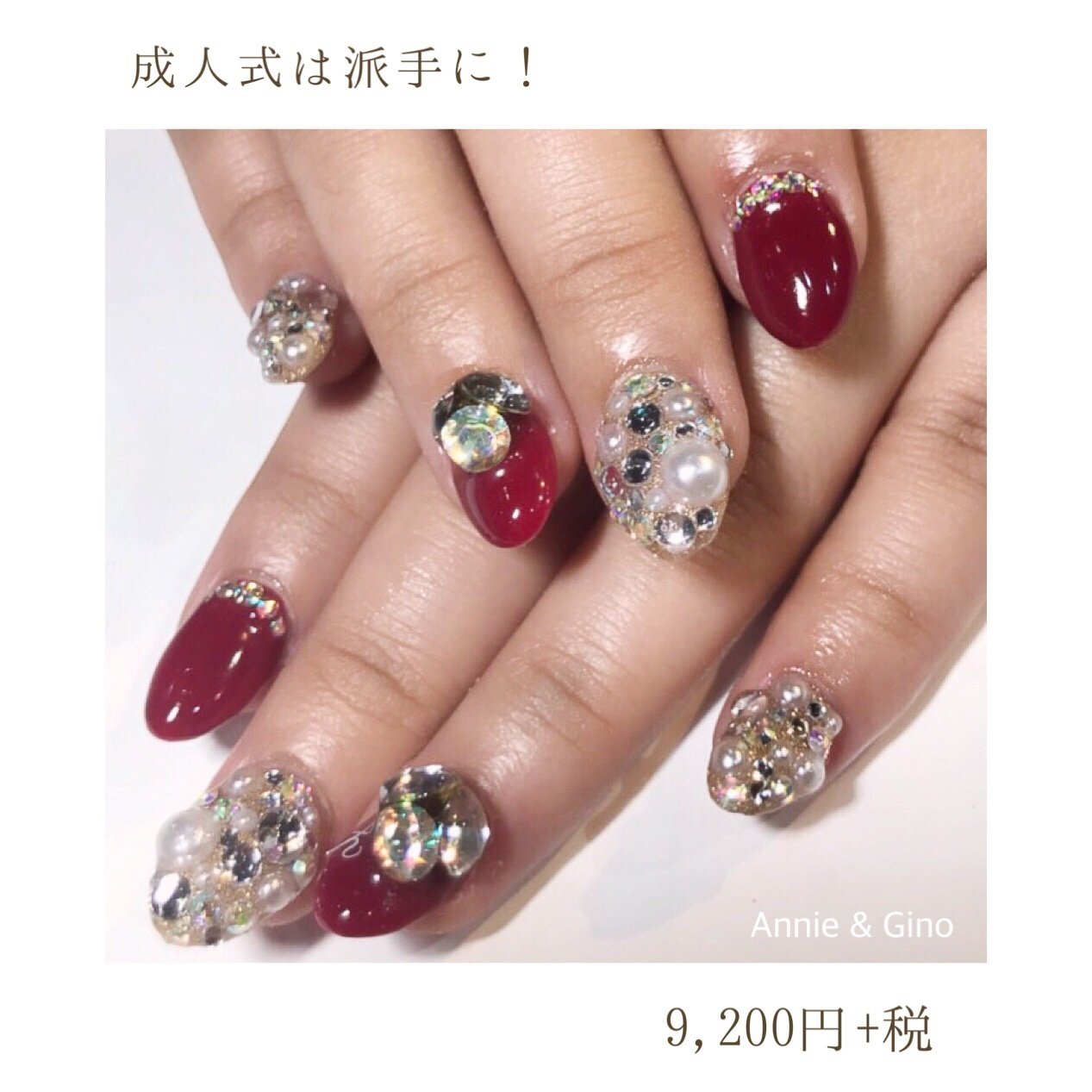 冬 成人式 ハンド ショート ボルドー Nailsalon Annie Ginoのネイルデザイン No 341 ネイルブック