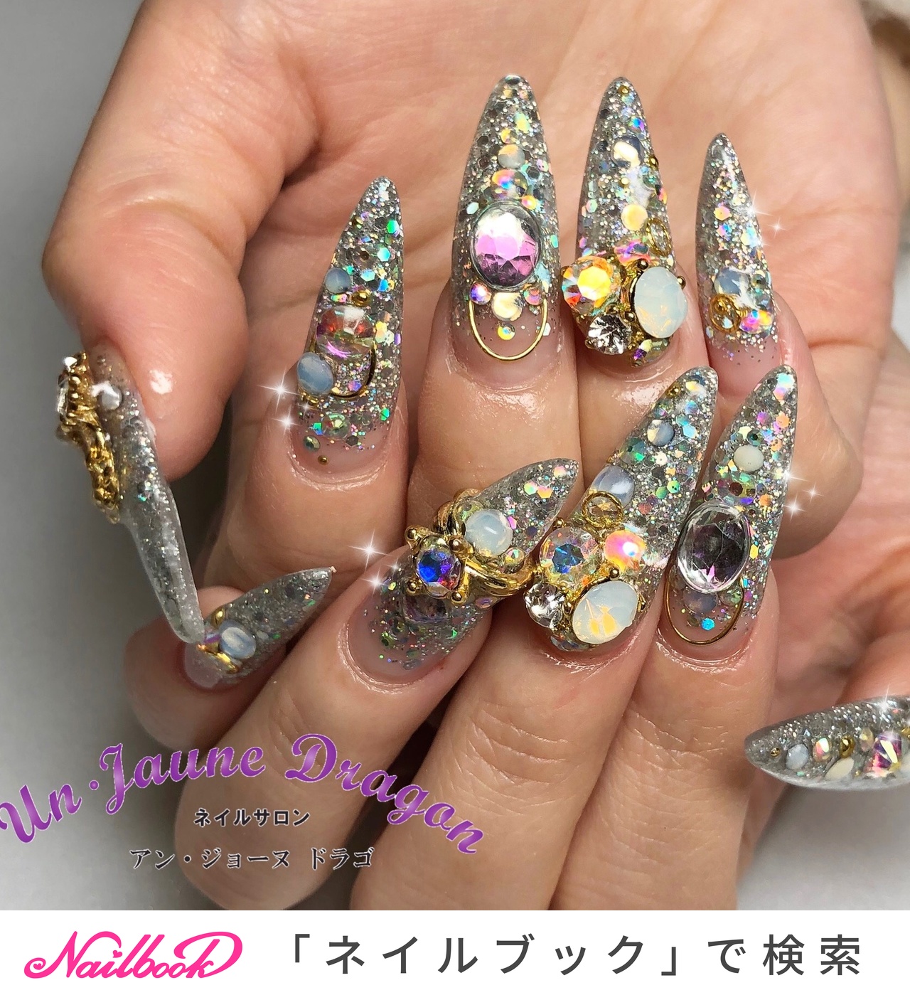 オールシーズン 成人式 旅行 海 ハンド Unjaunedragon アンジョーヌドラゴ のネイルデザイン No ネイルブック