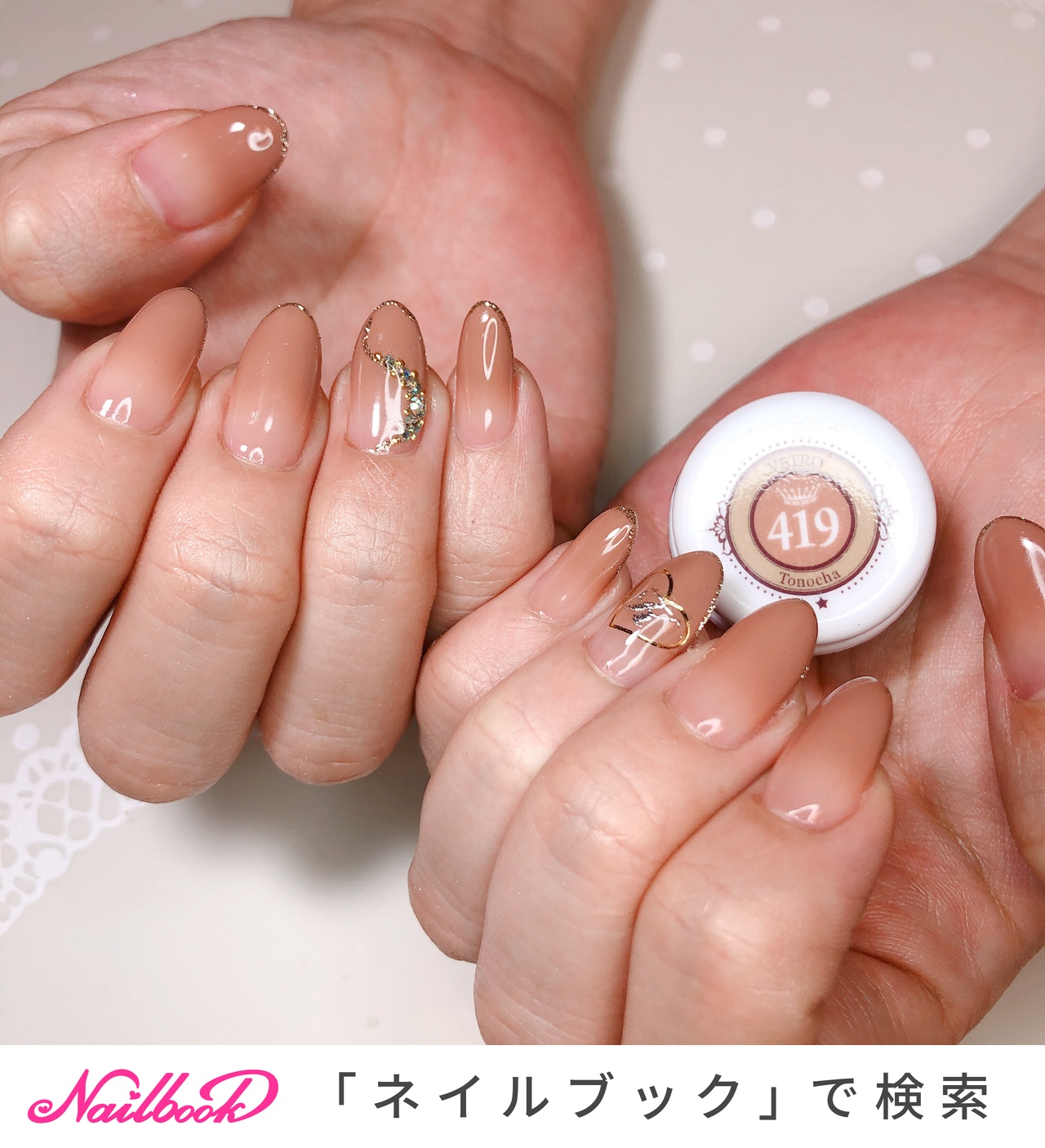 人気順 ベージュグラデのネイルデザイン ネイルブック