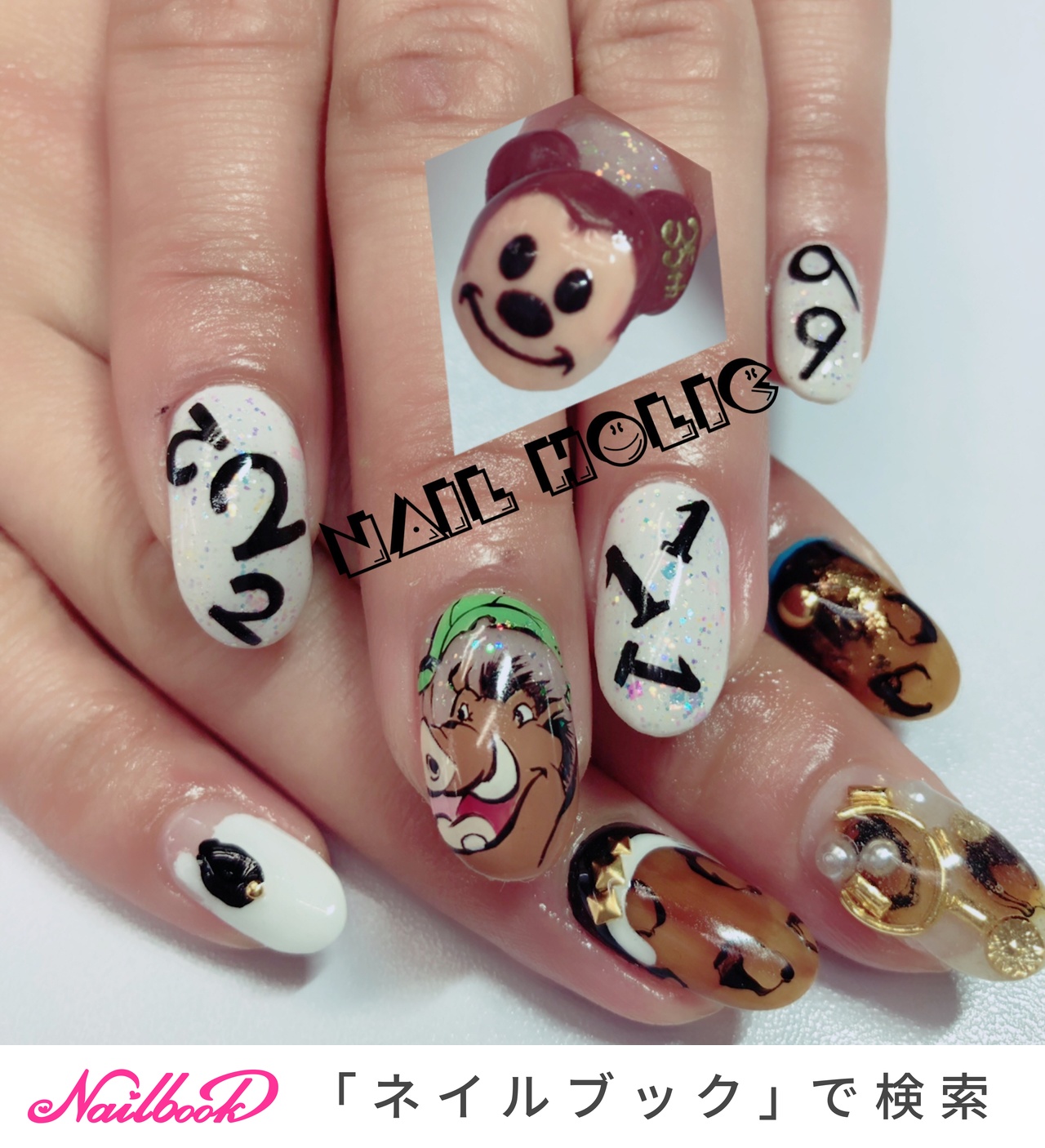 ライオンキングのネイルデザイン 2ページ目 ネイルブック