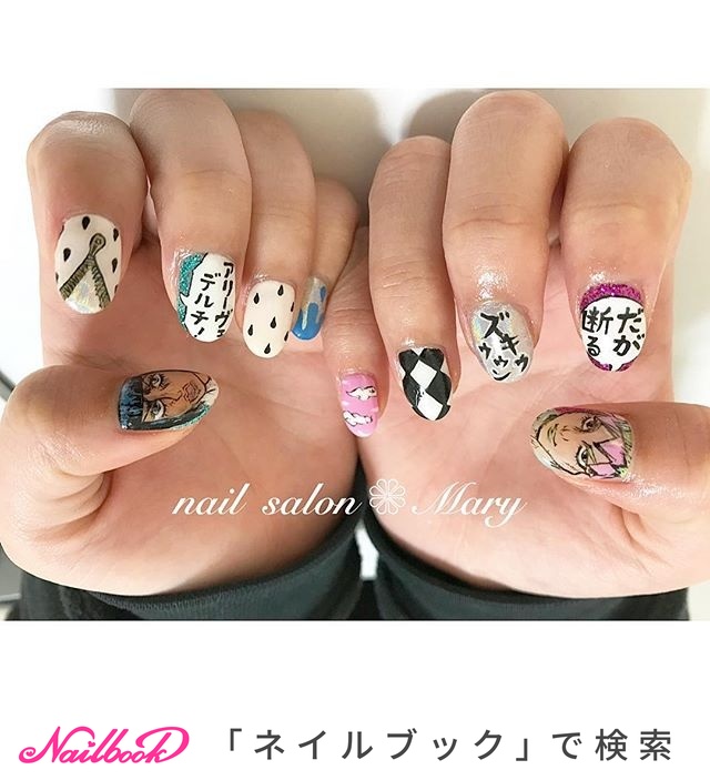痛ネイル キャラクター ユニコーン ミディアム Maryのネイルデザイン No ネイルブック