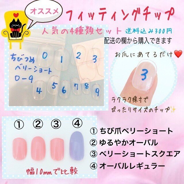 春 卒業式 入学式 女子会 ハンド ジェルネイルチップのお店 Youkittanpu ゆうきったんぷう のネイルデザイン No ネイルブック