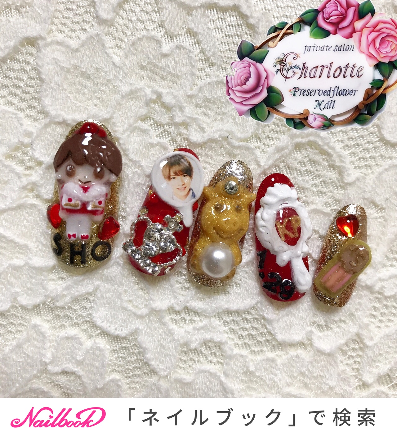 SALEキンプリ ちょっこりさん ネイルパーツ