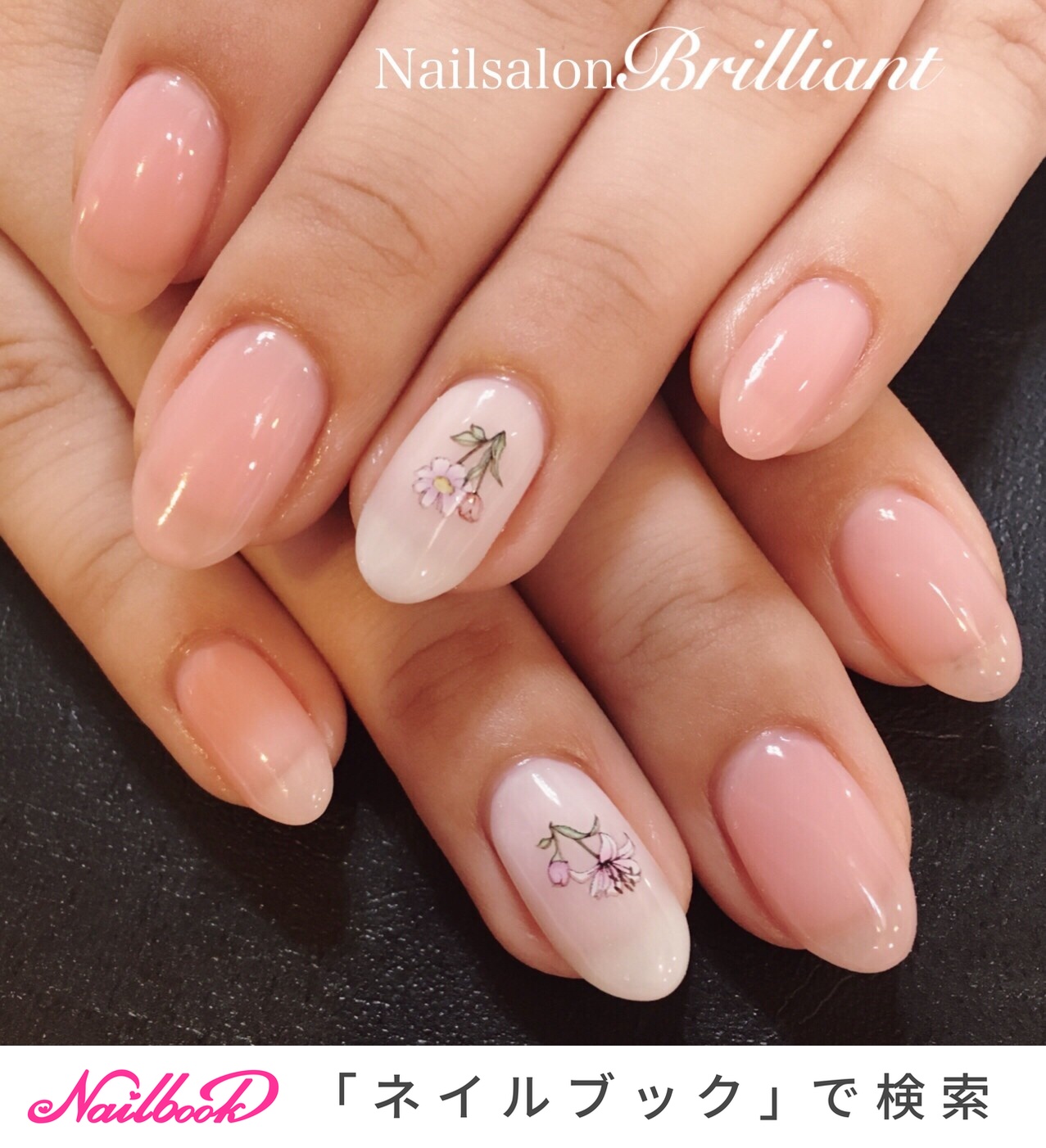 春/オールシーズン/オフィス/デート/ハンド - NailsalonBrilliantのネイルデザイン[No.4122567]｜ネイルブック