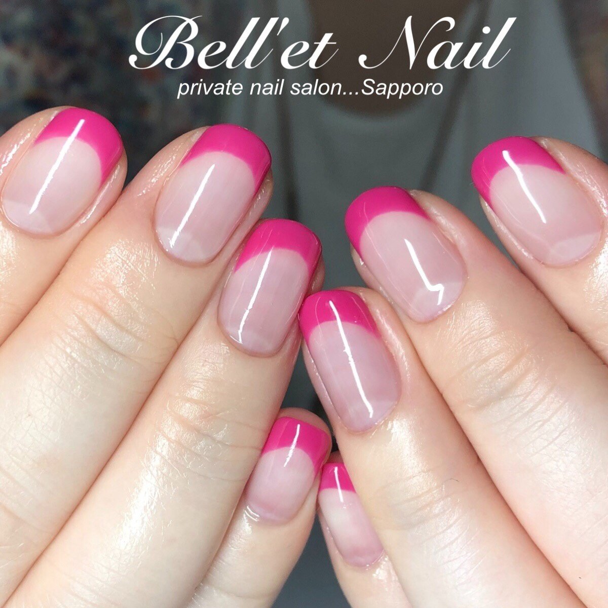 オールシーズン ハンド フレンチ ピンク ビビッド Bell Et Nail ネイリストayakoのネイルデザイン No ネイルブック