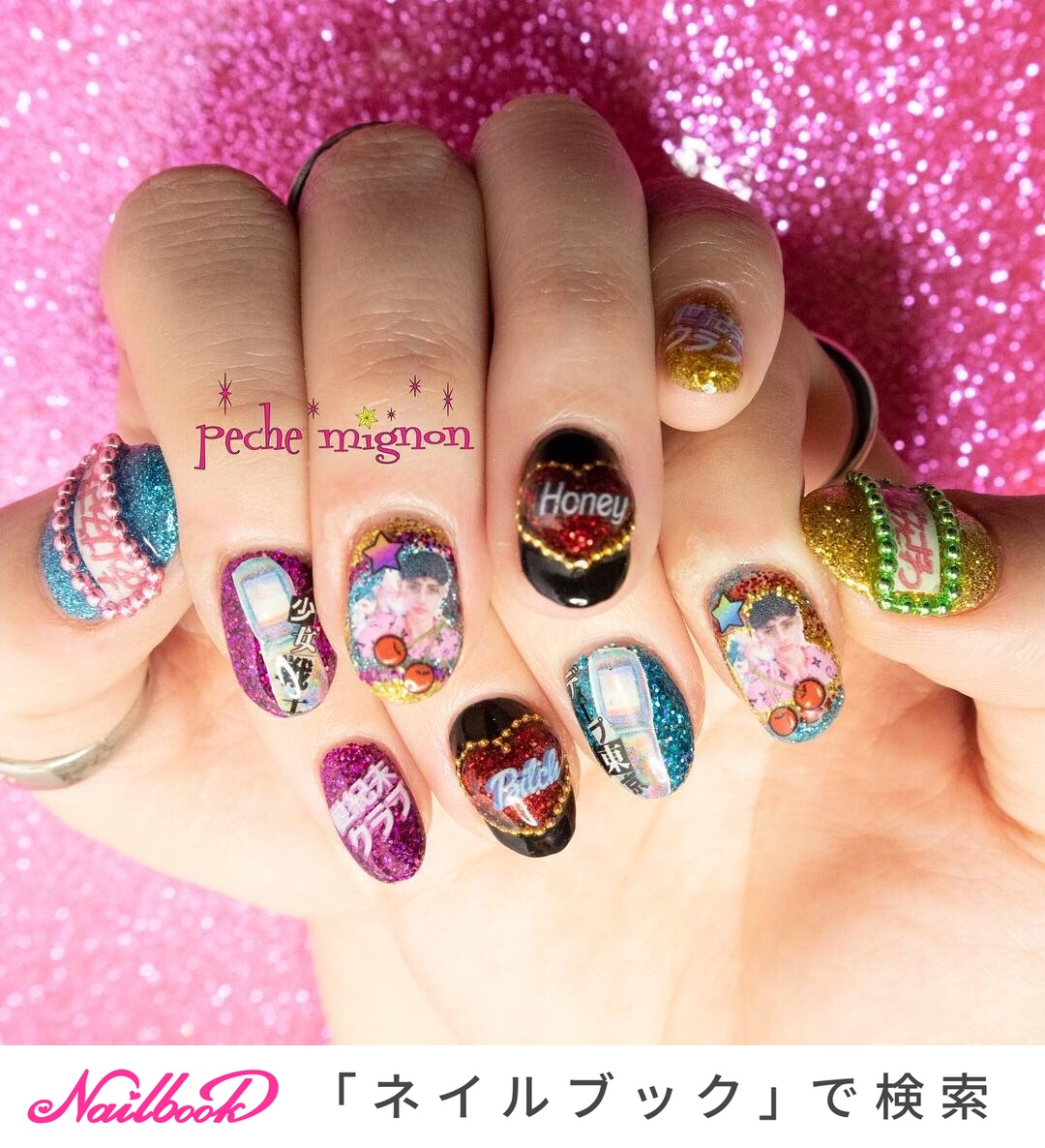 け みお ネイル