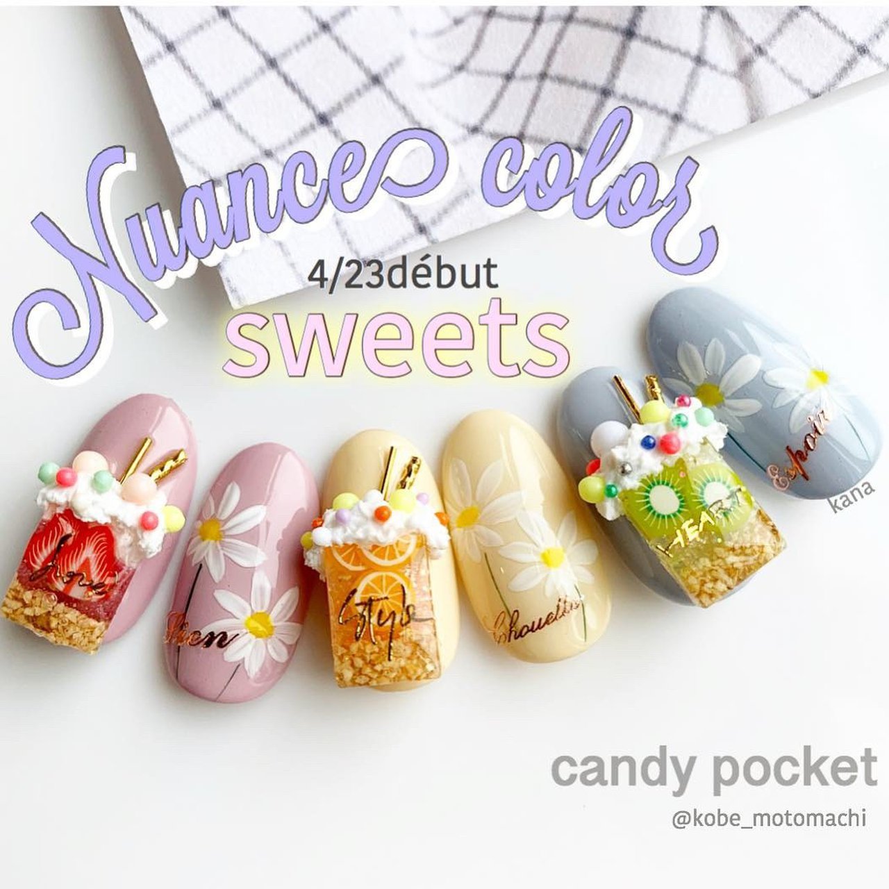 春/夏/七夕/海/ハンド - candypocket_motomachiのネイルデザイン[No