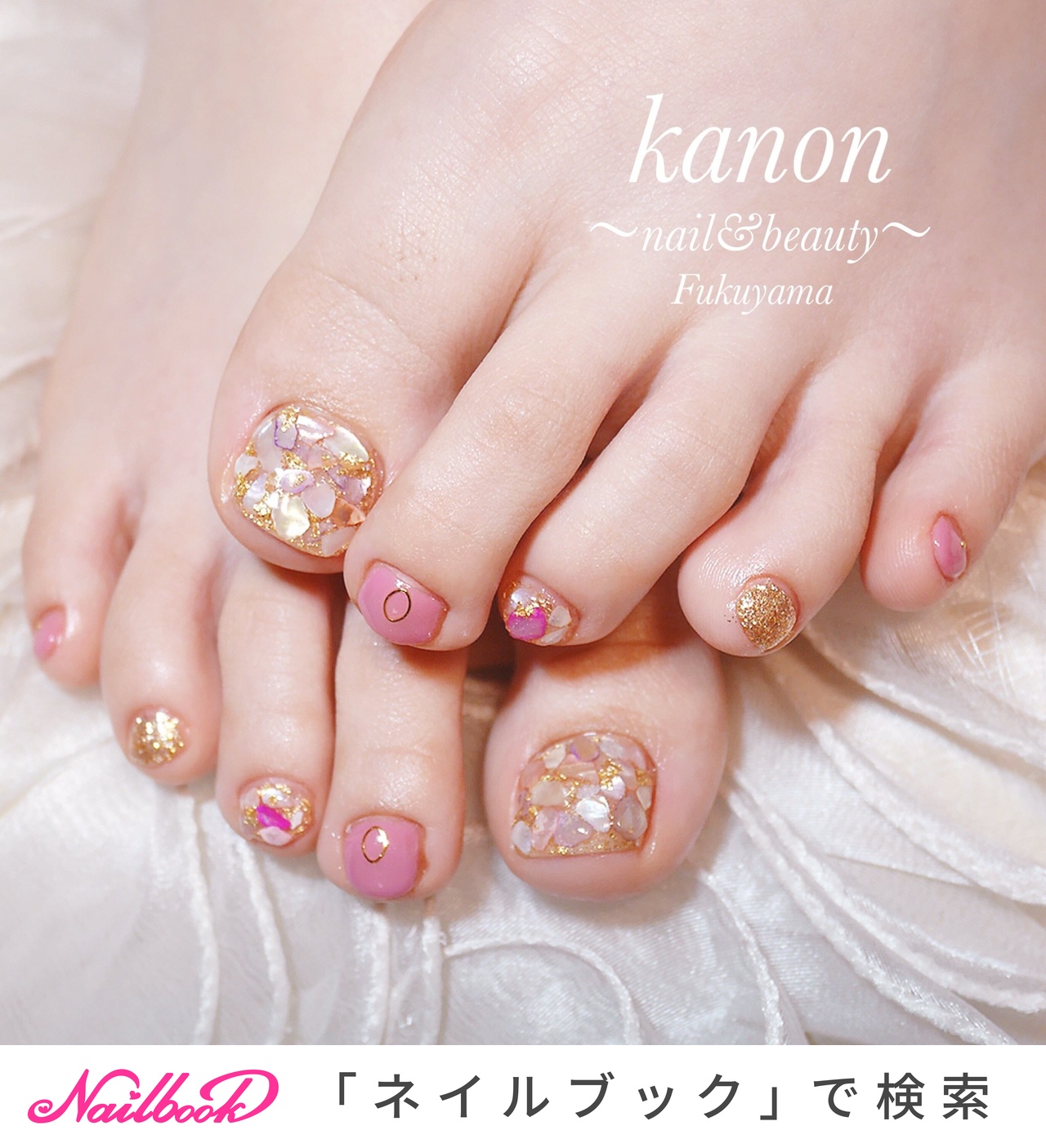 ネイルチップ♥フットシェルストーン。ピンク系＆フルーツ系